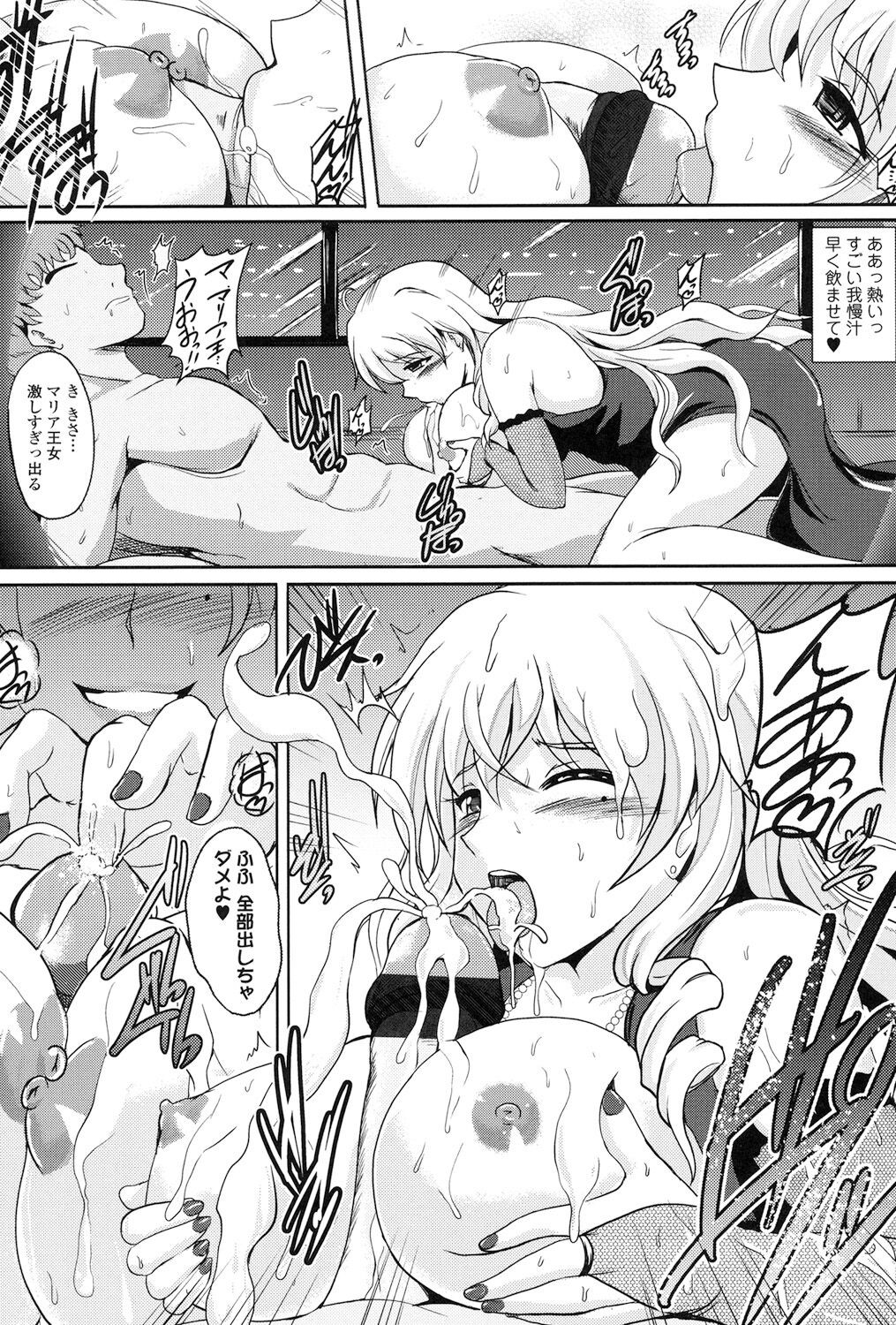 Page 132