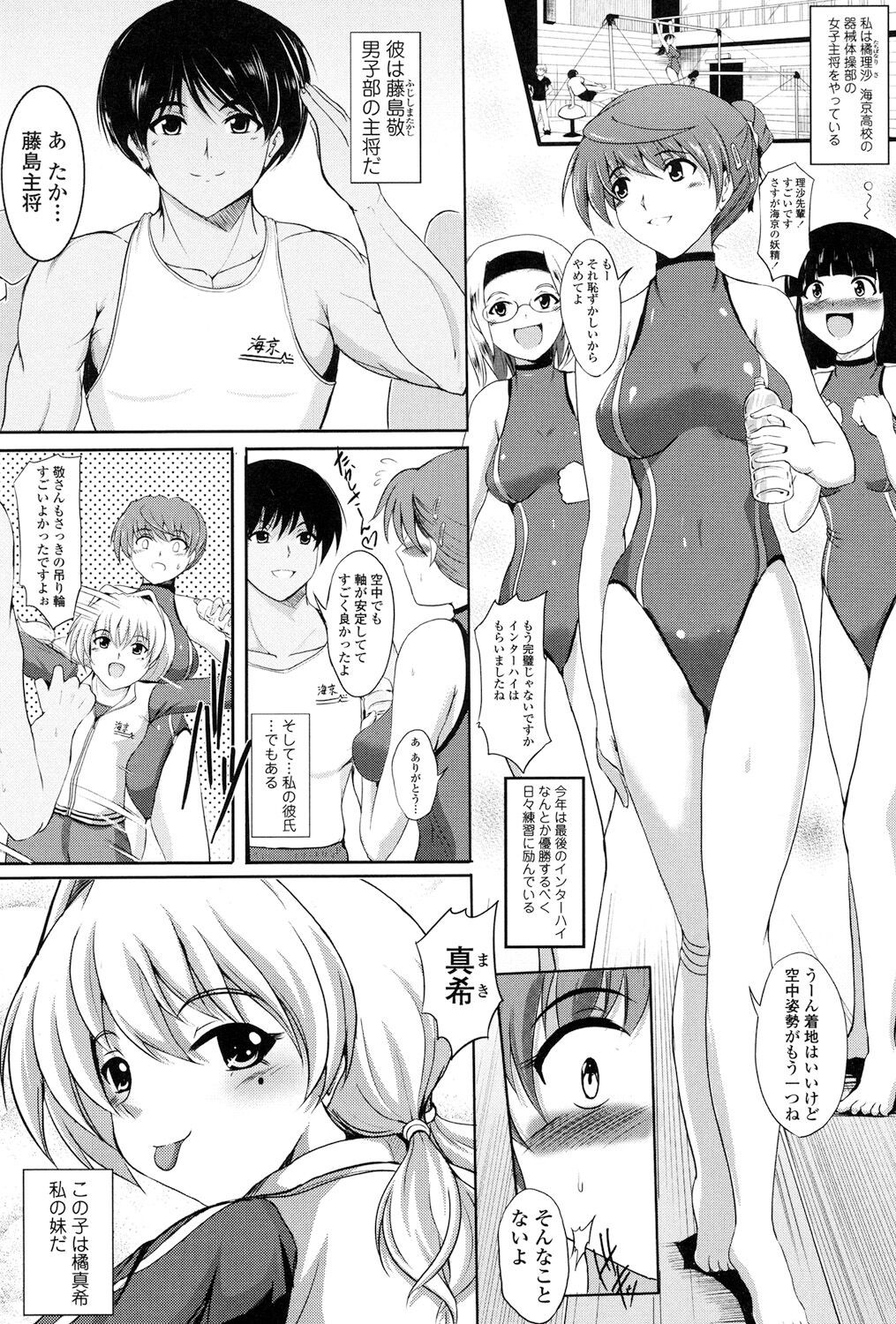 Page 148