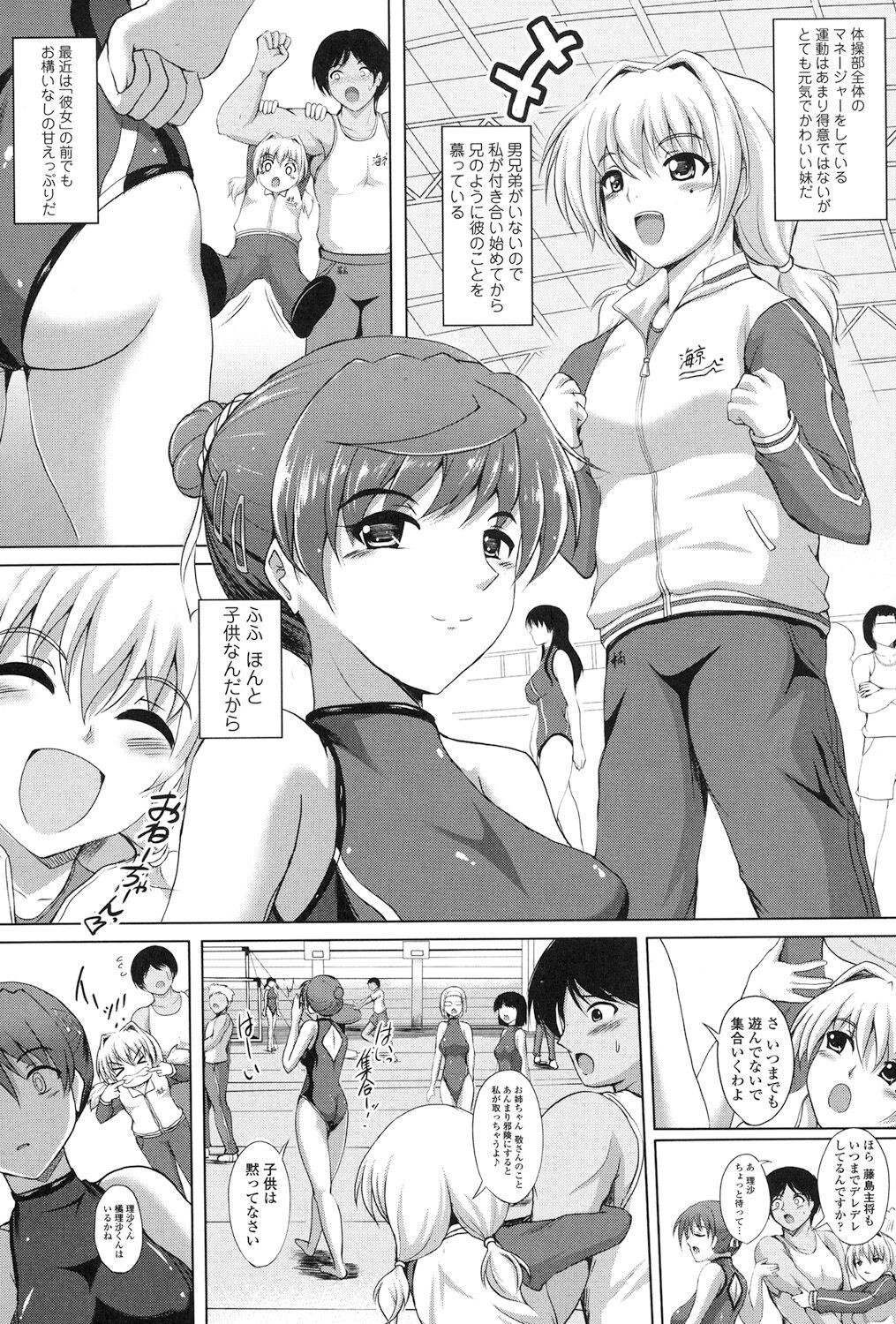 Page 149