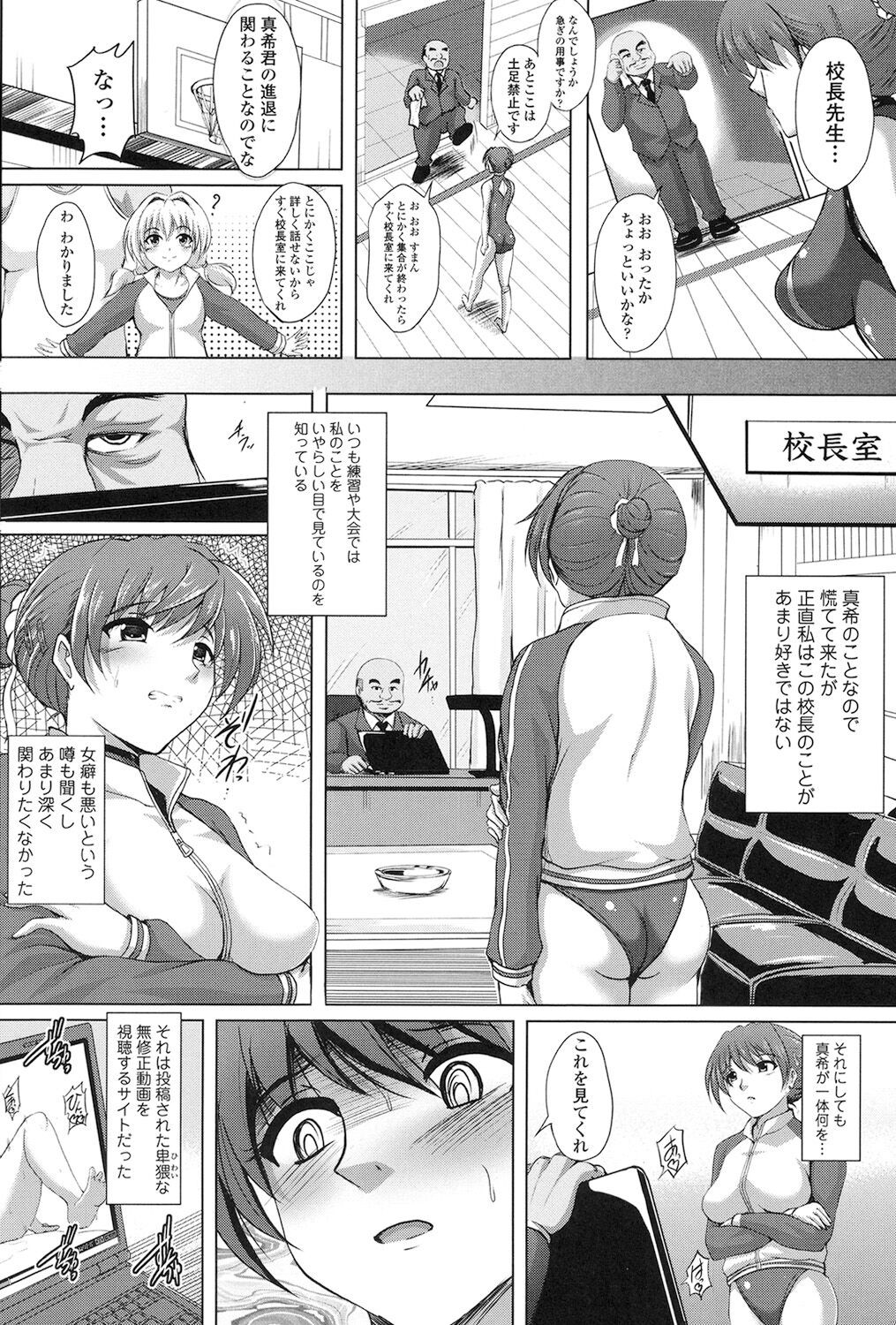 Page 150
