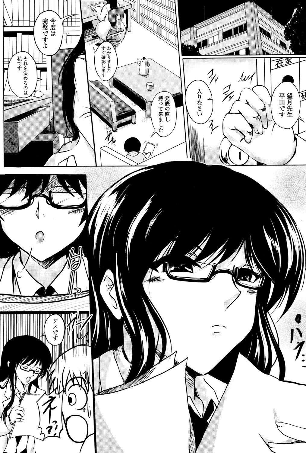 Page 176