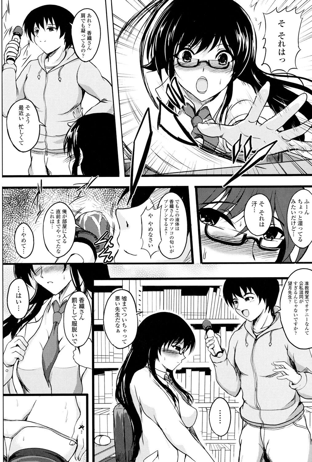 Page 180