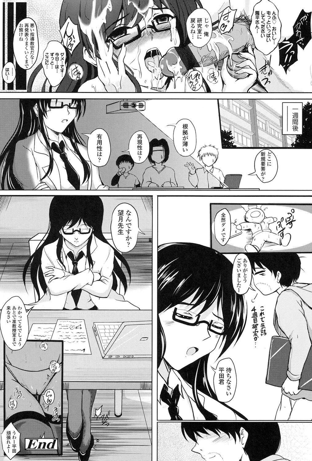 Page 194