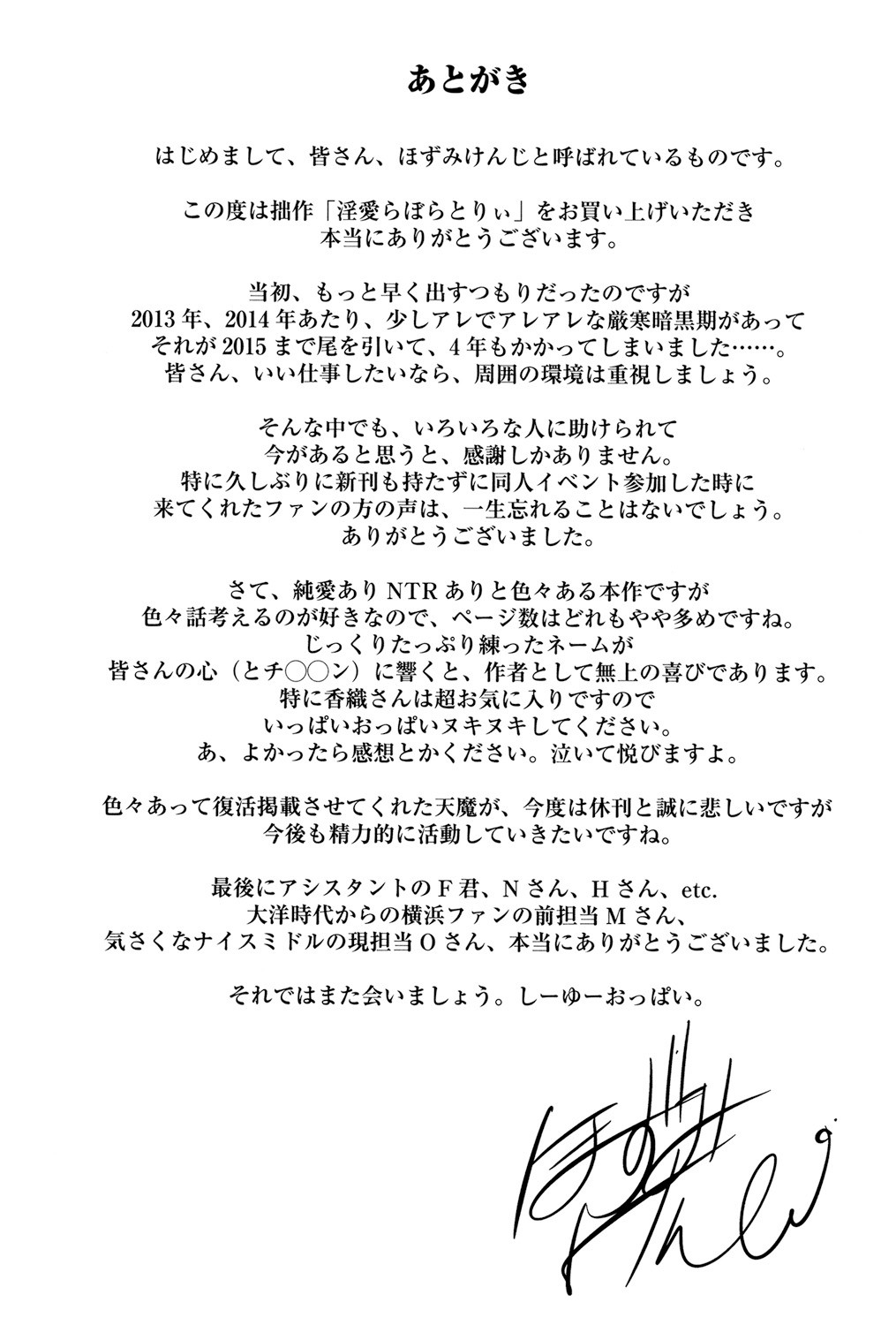 Page 197