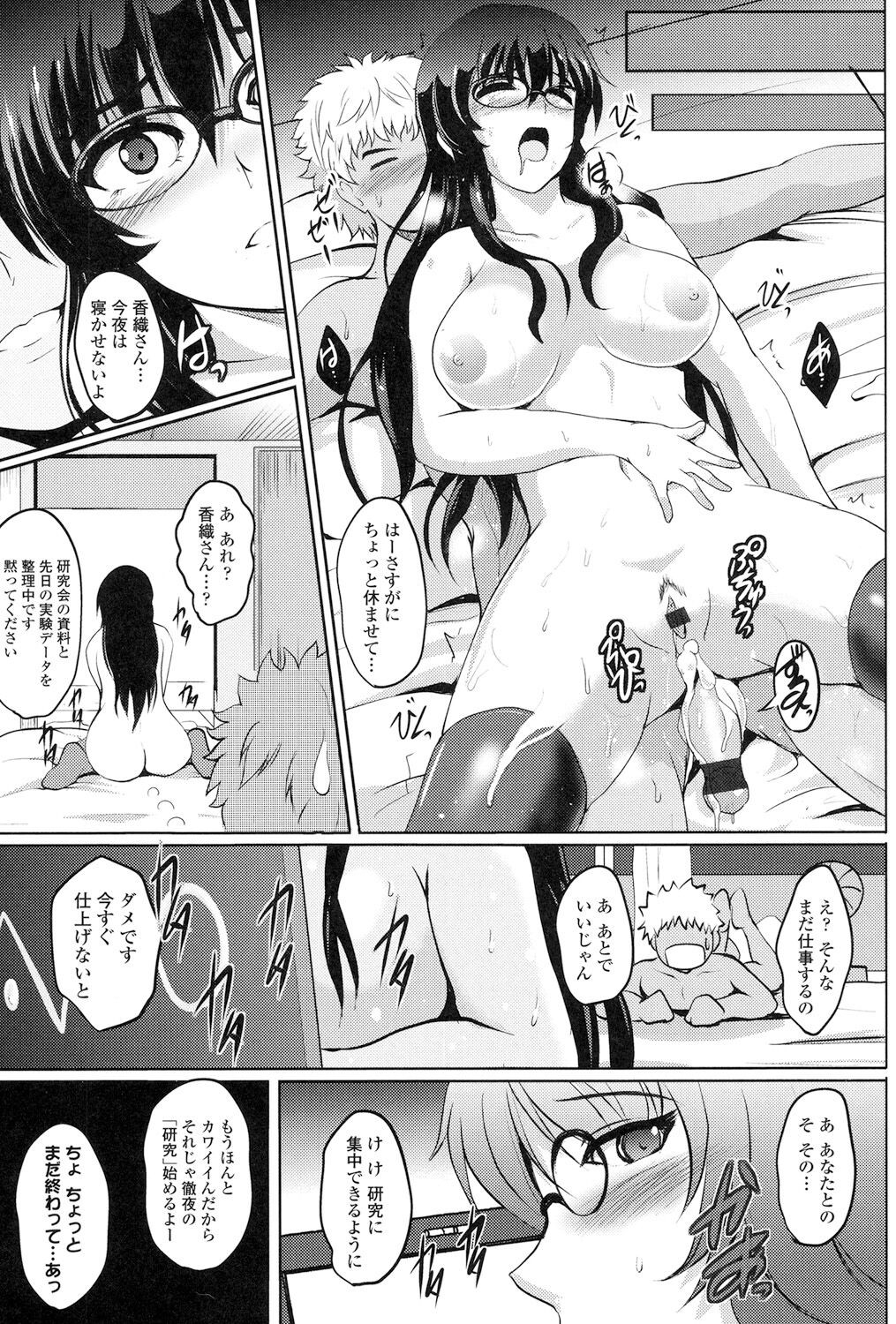 Page 61