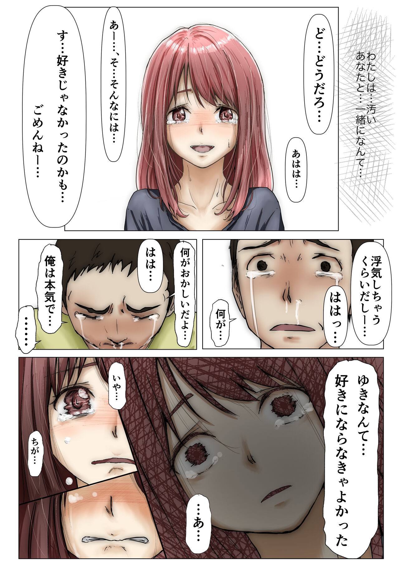 Page 77