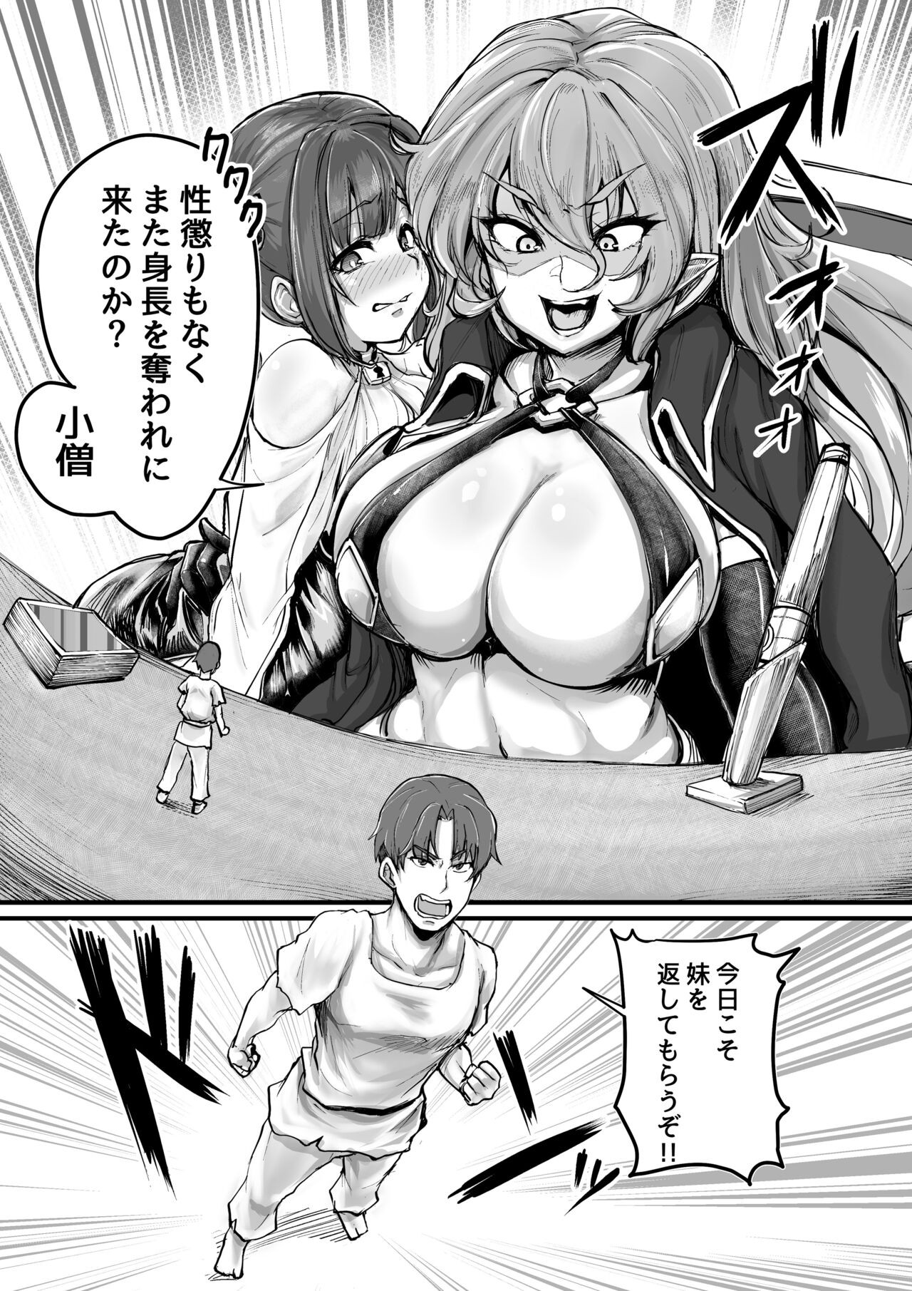Page 35