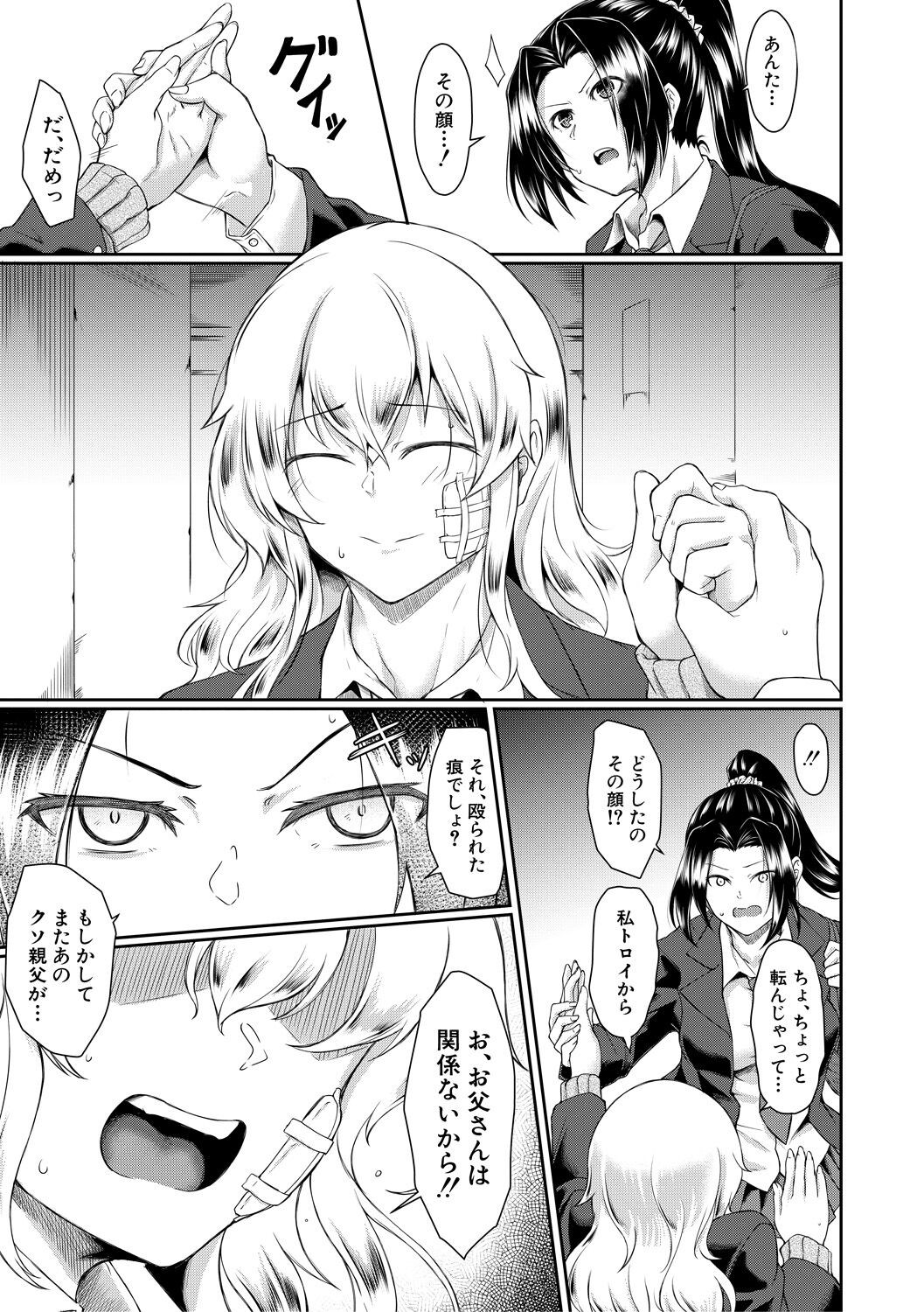 Page 133