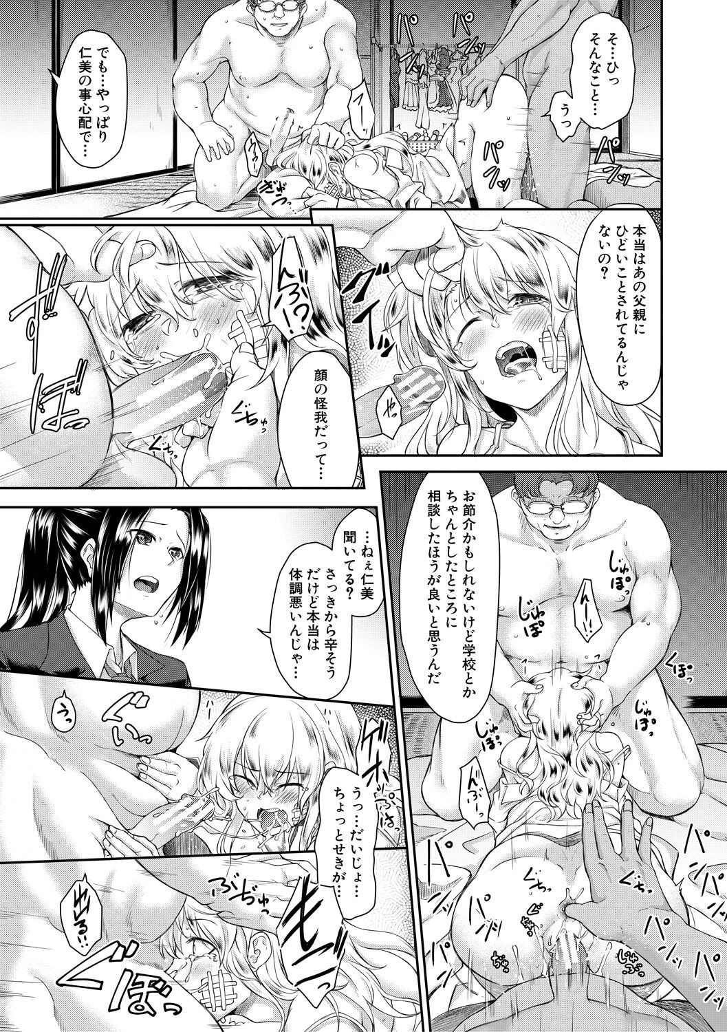 Page 139
