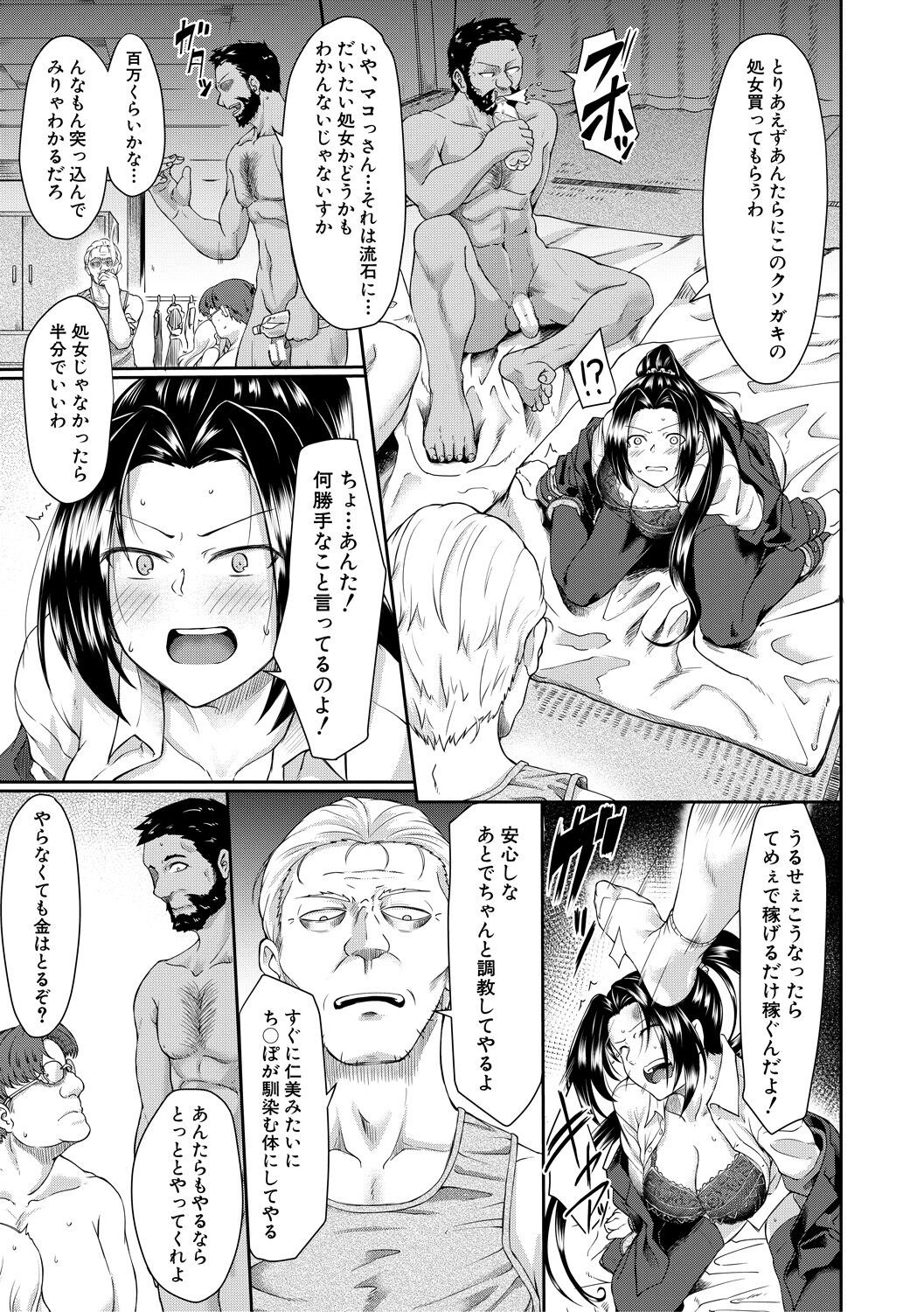 Page 145