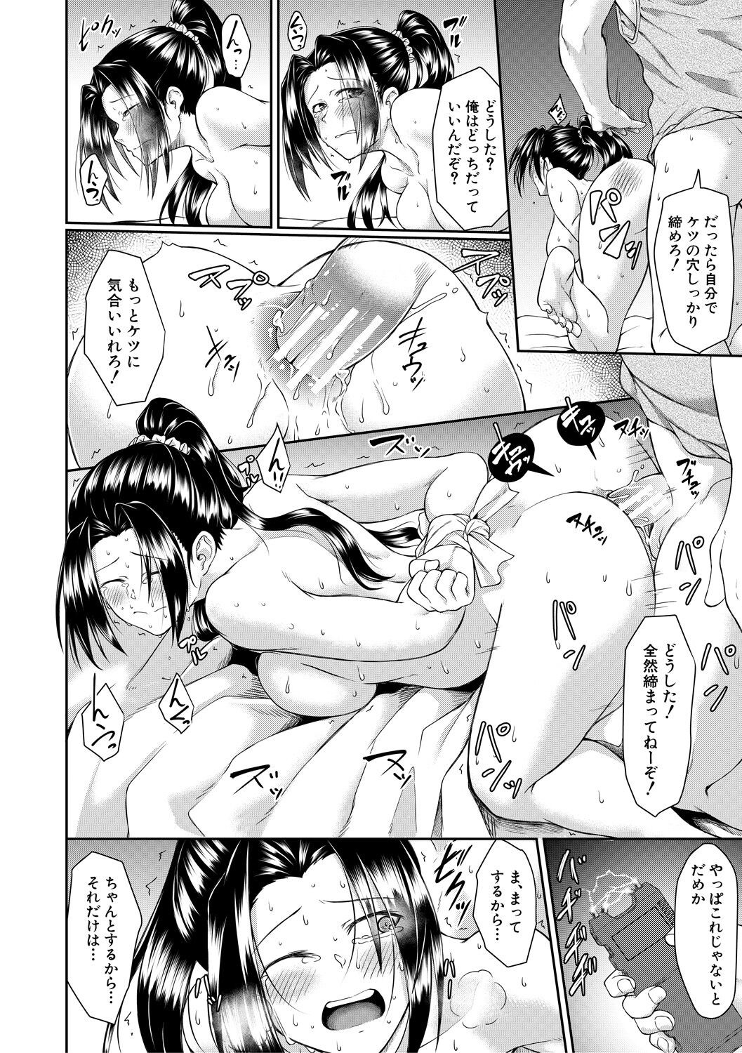 Page 164