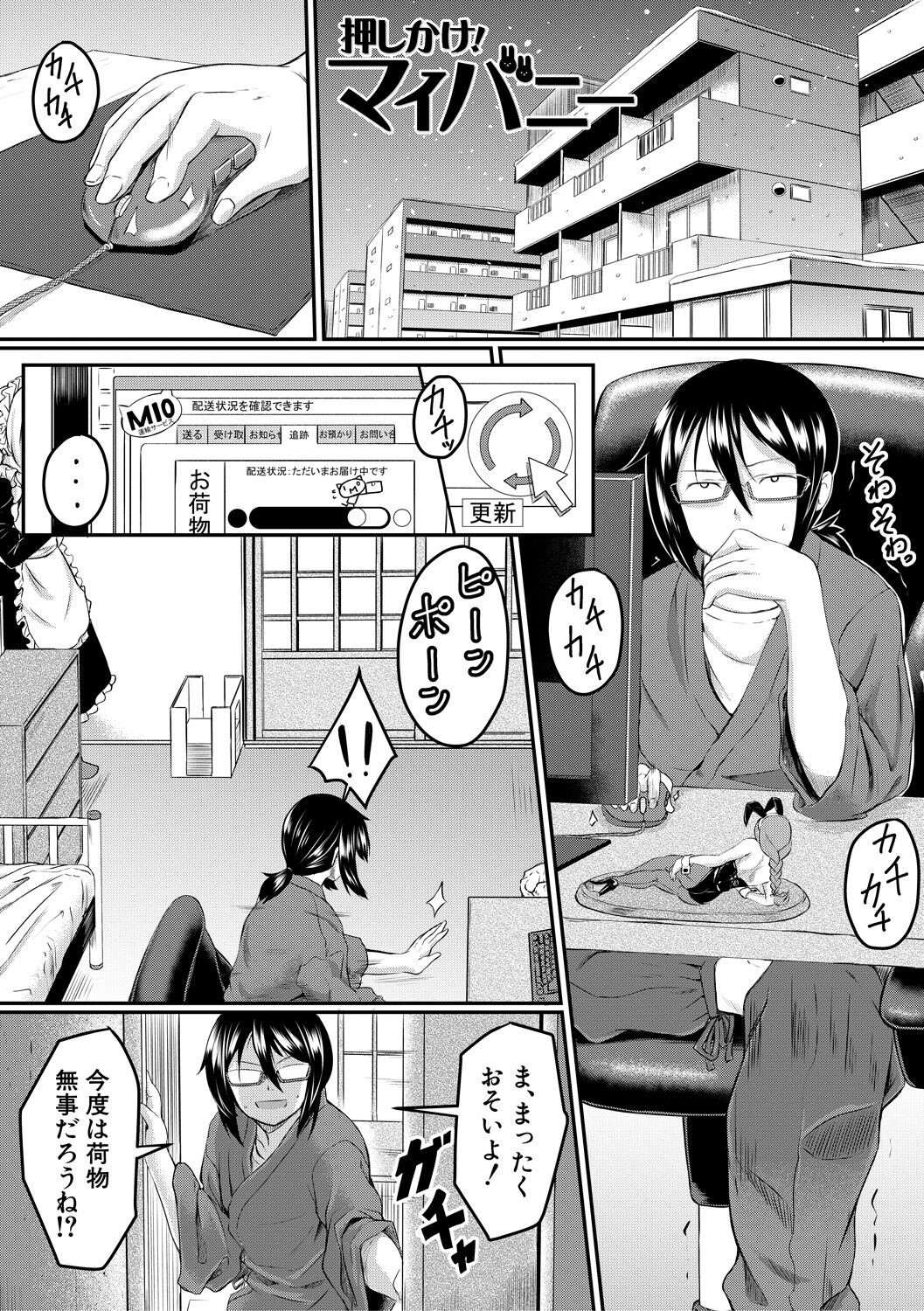 Page 175