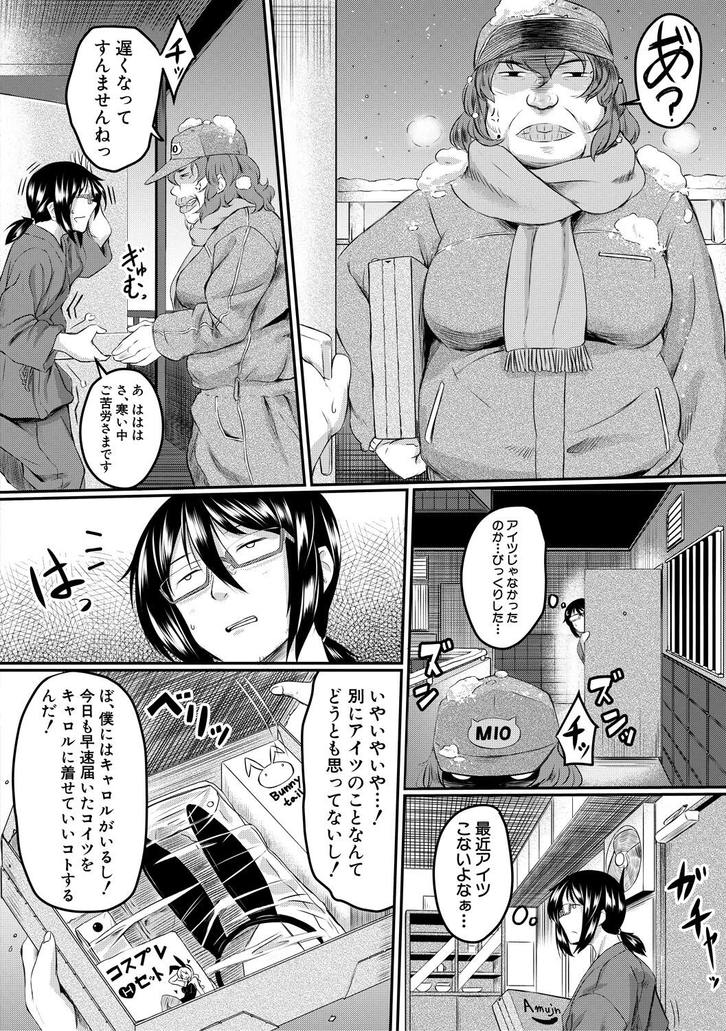 Page 176