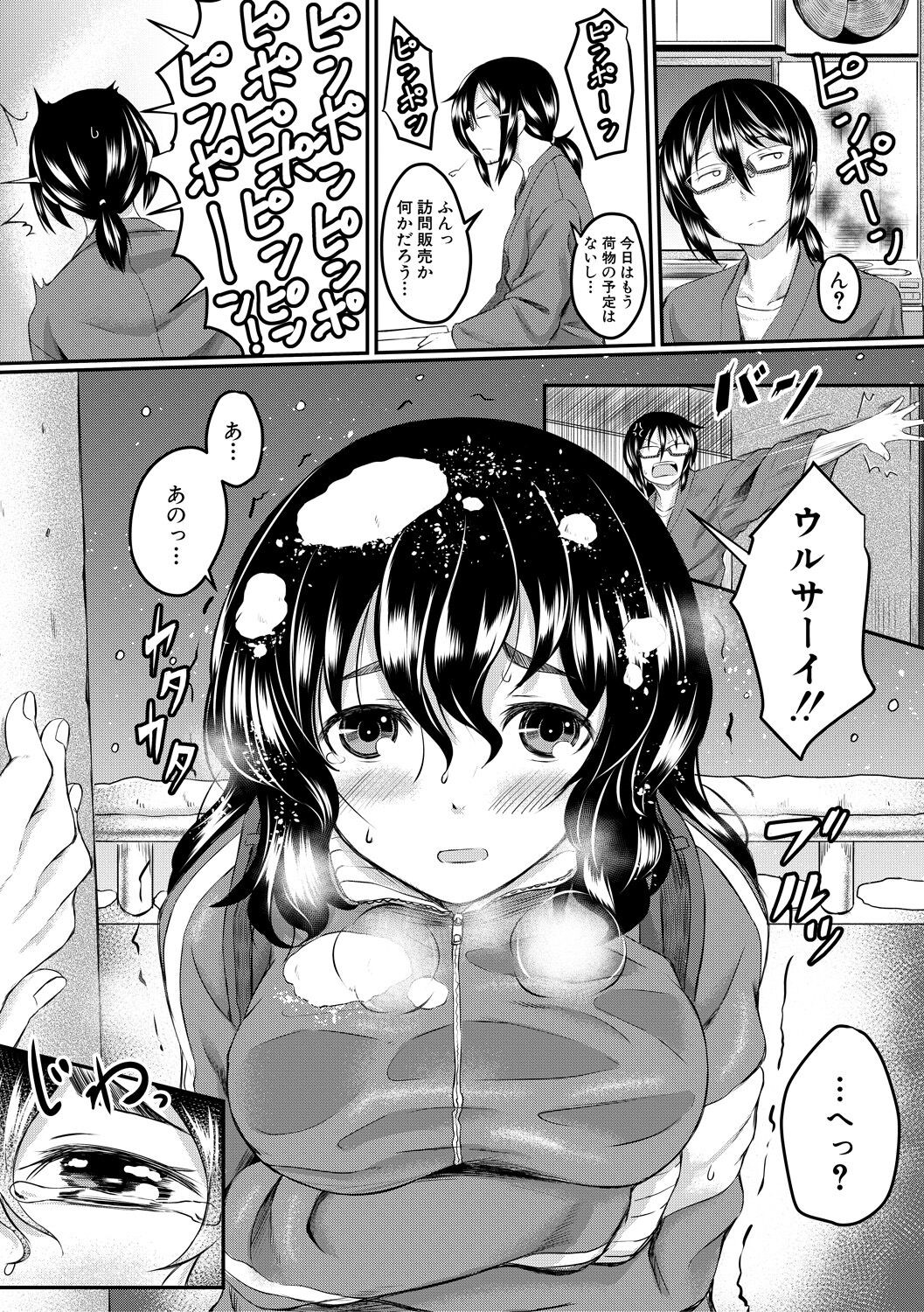 Page 177