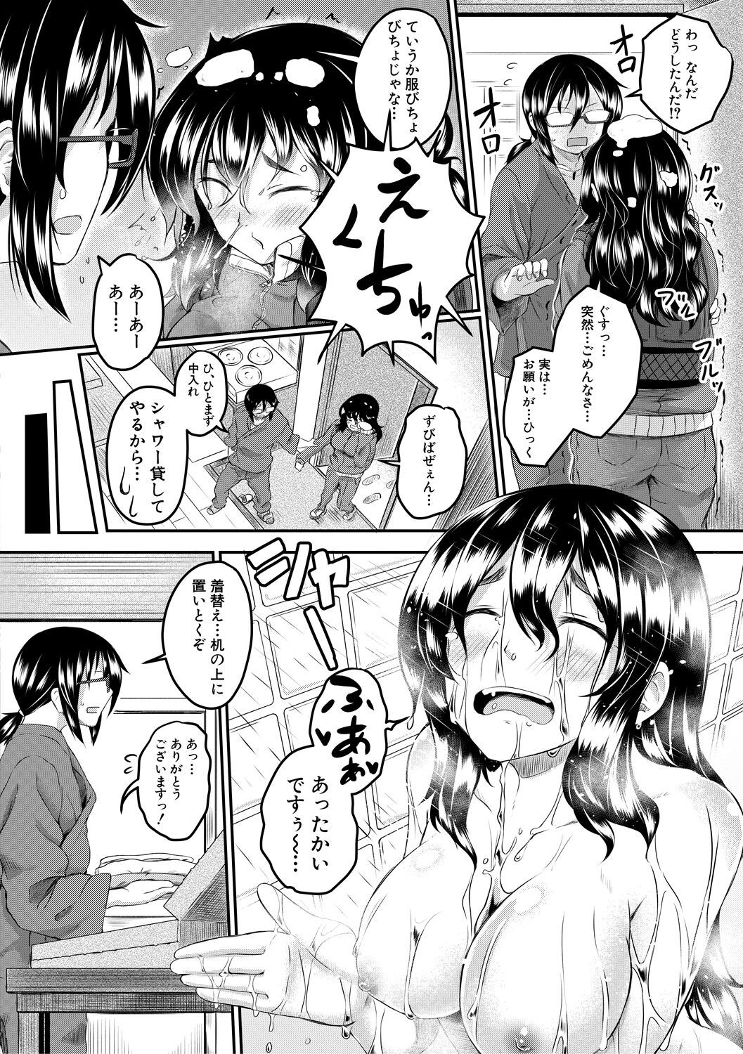 Page 178
