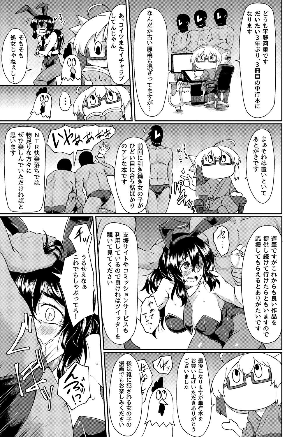 Page 205