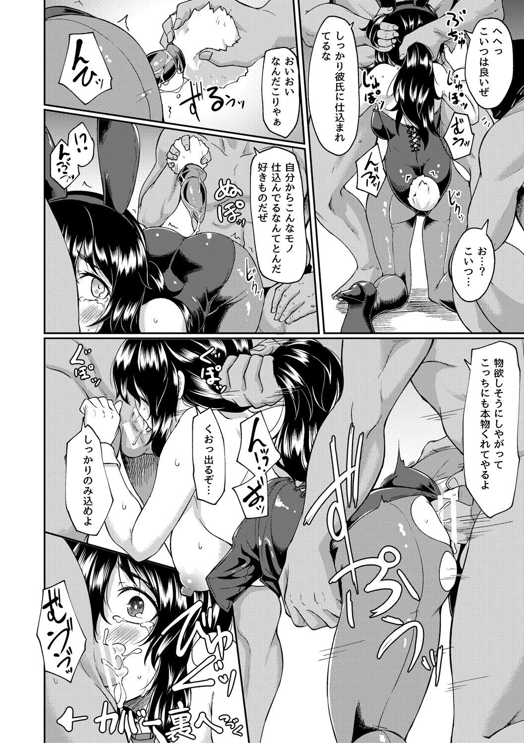 Page 206