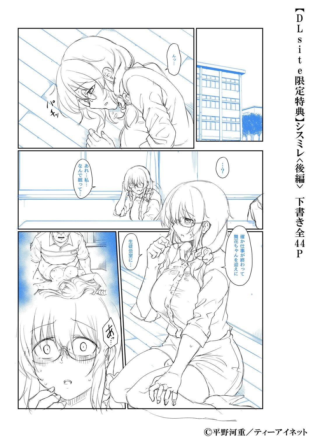Page 215
