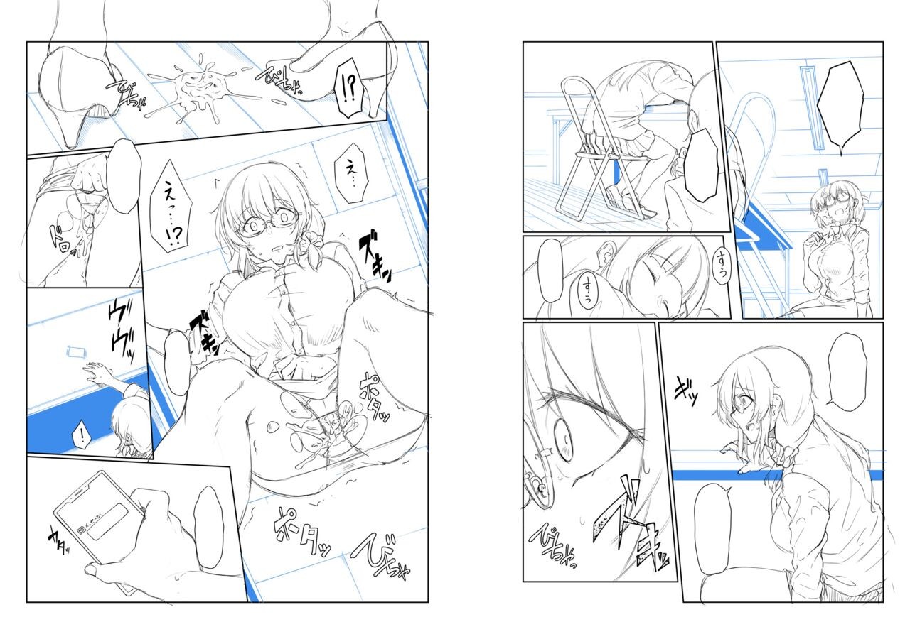 Page 216