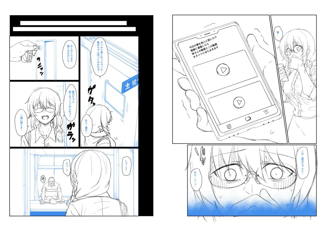 Page 217