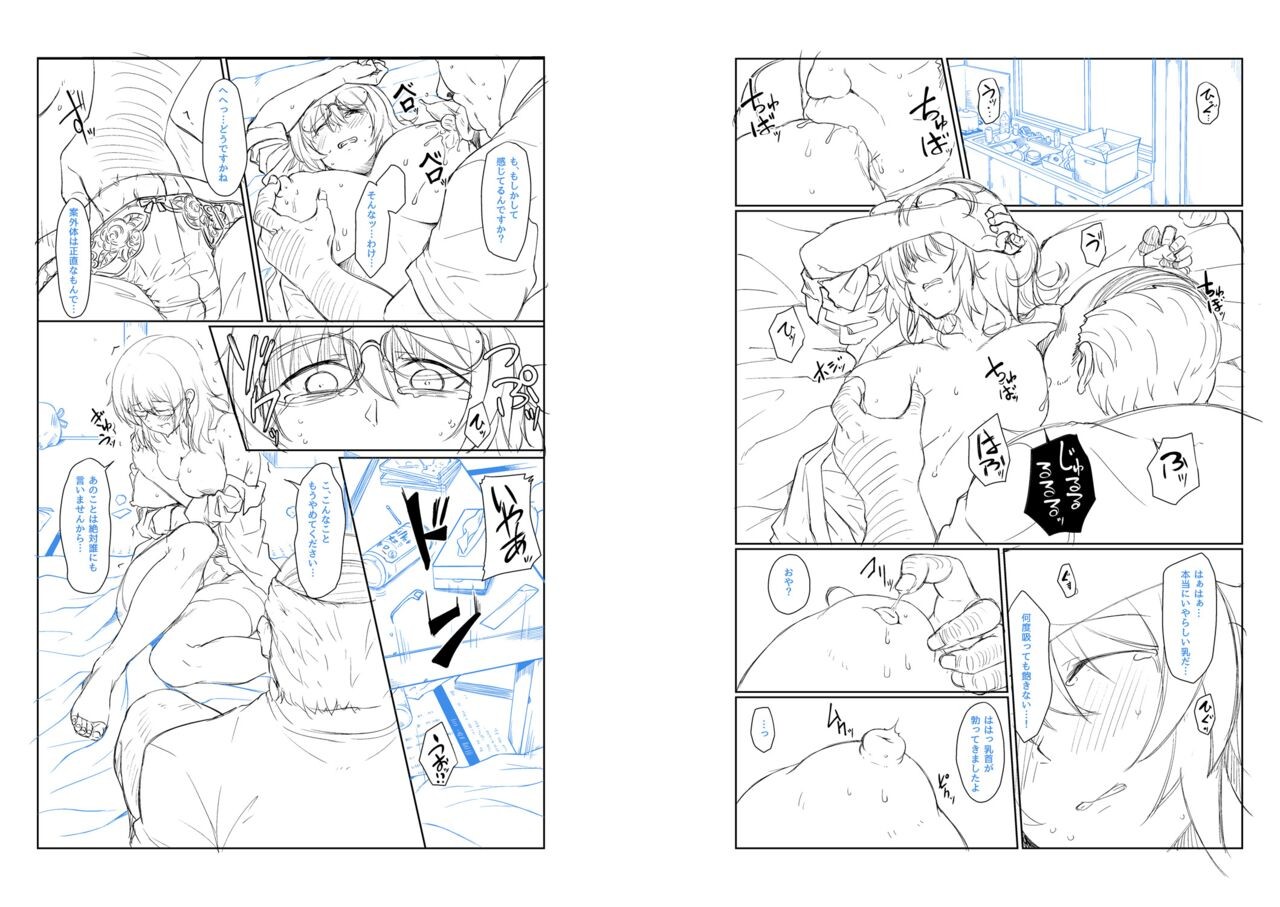 Page 230