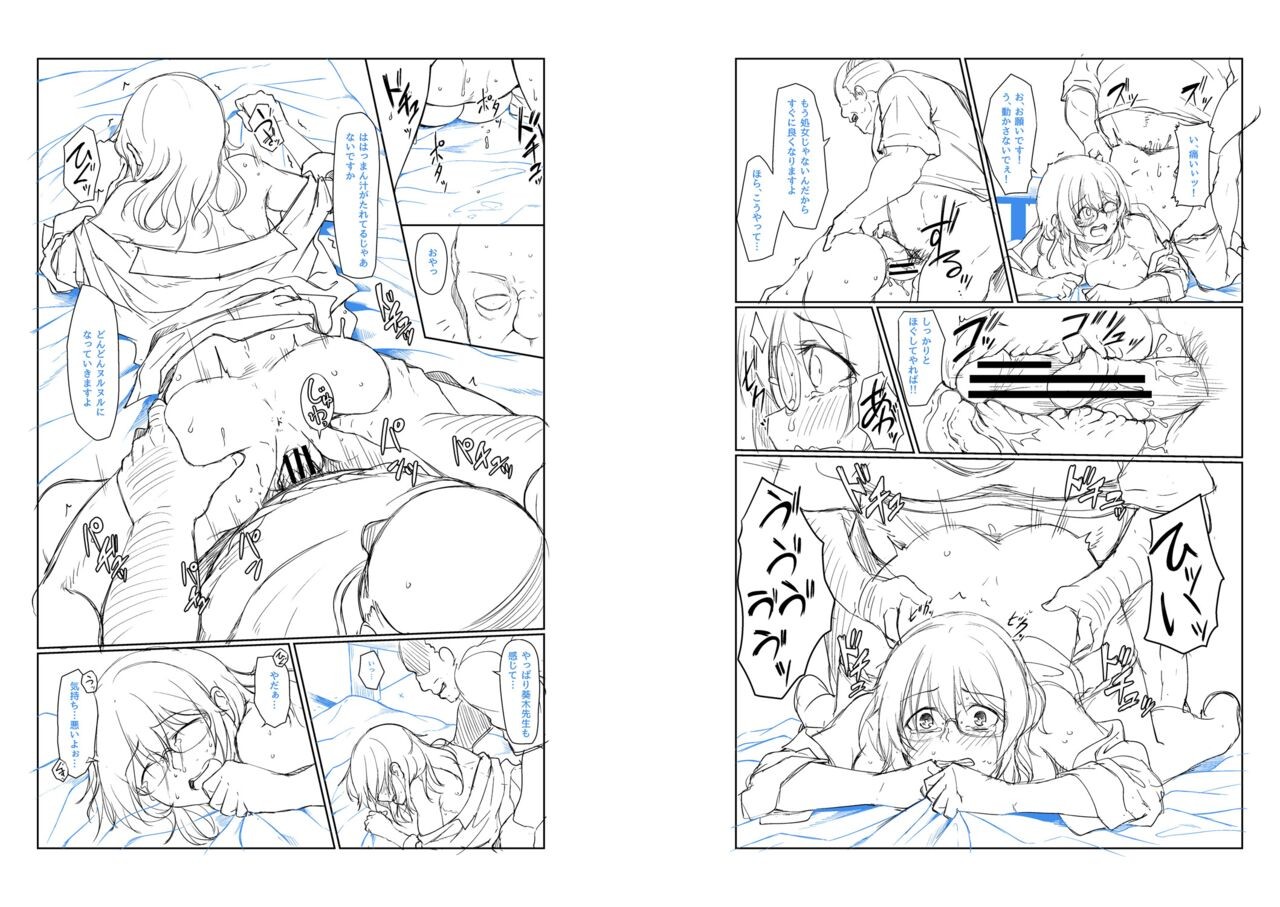 Page 233