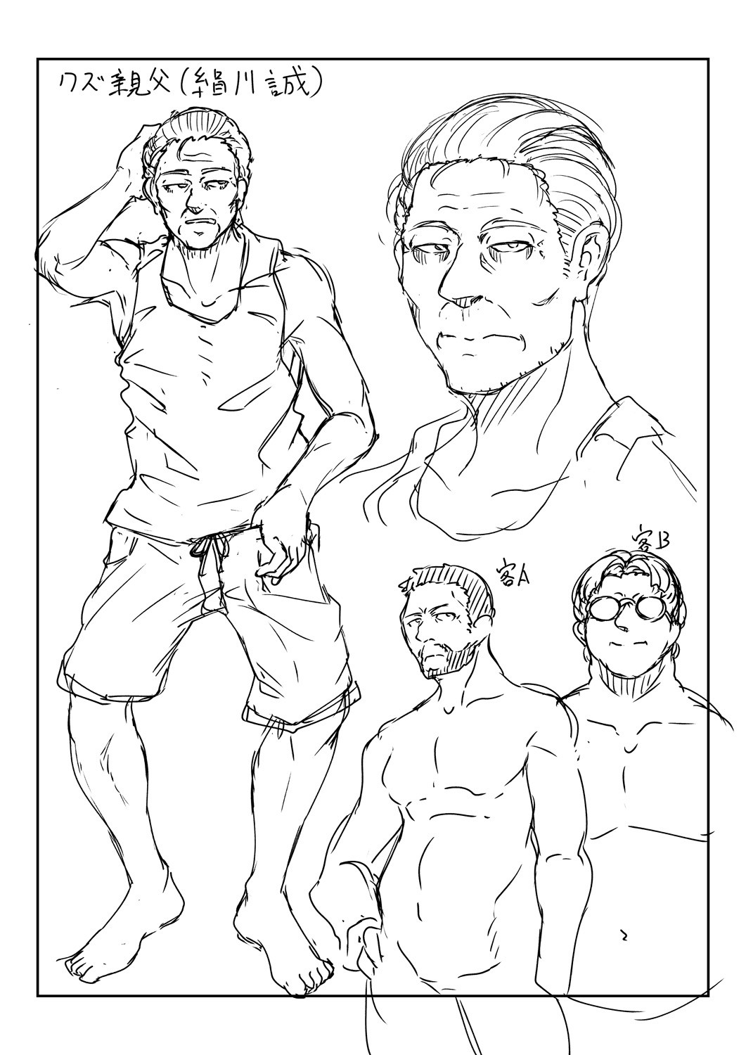 Page 240