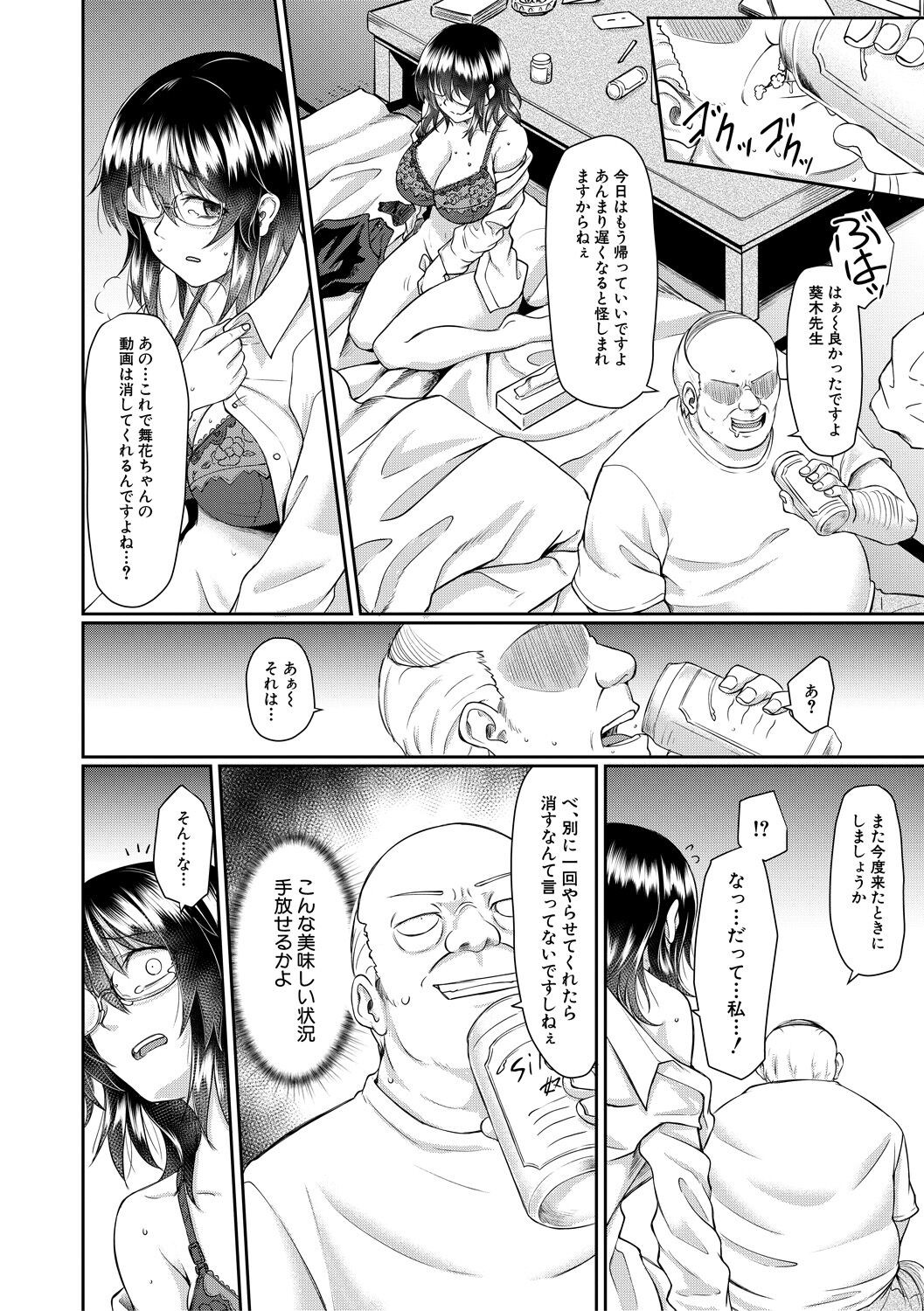 Page 88