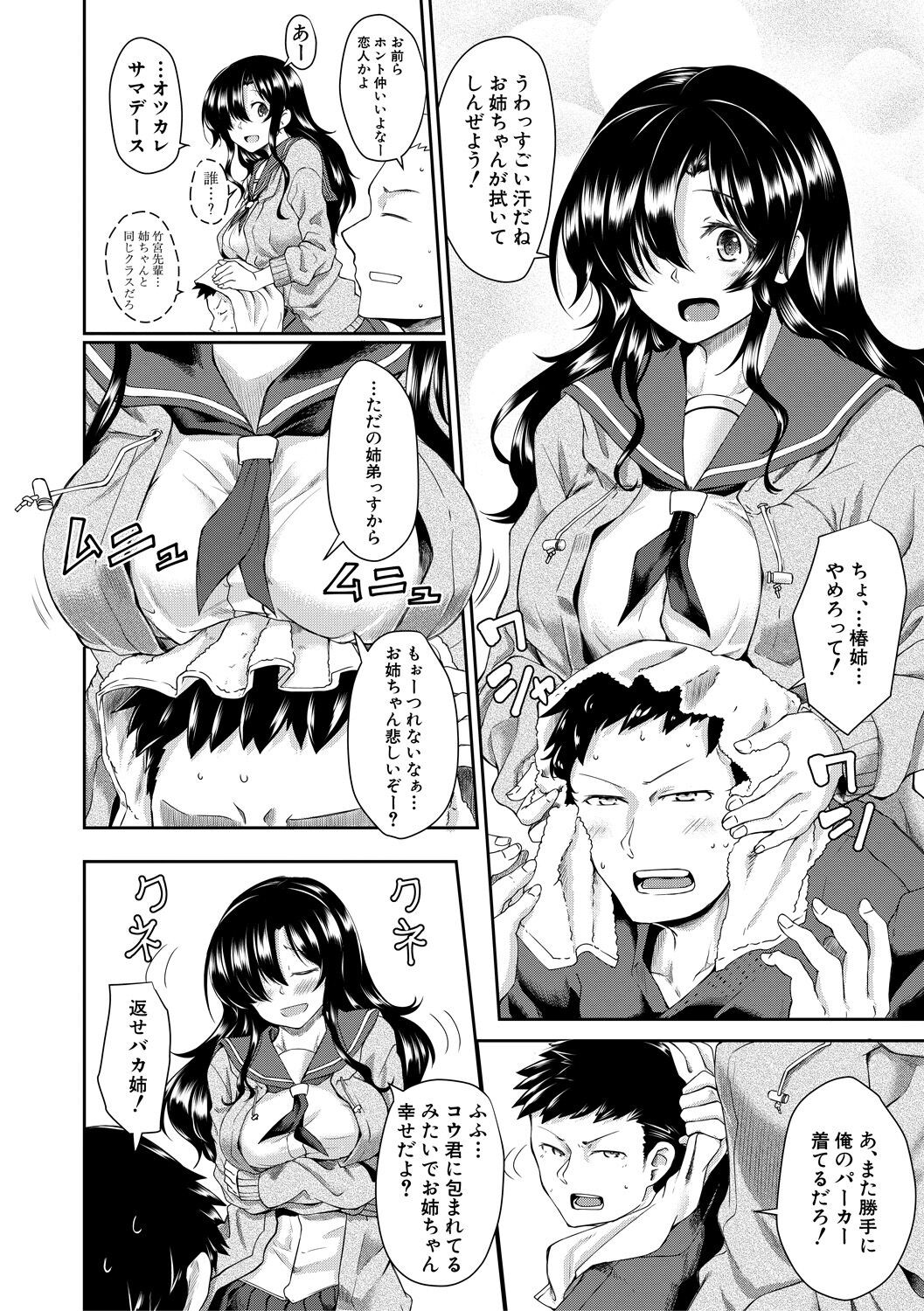 Page 92