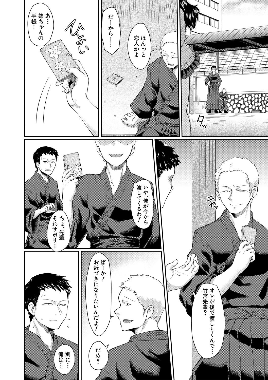 Page 94