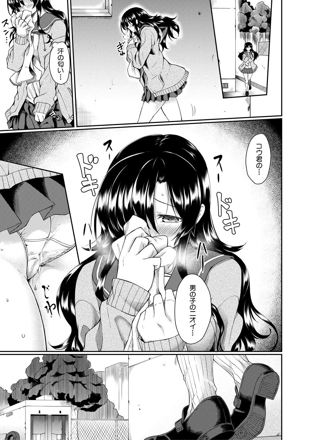 Page 95