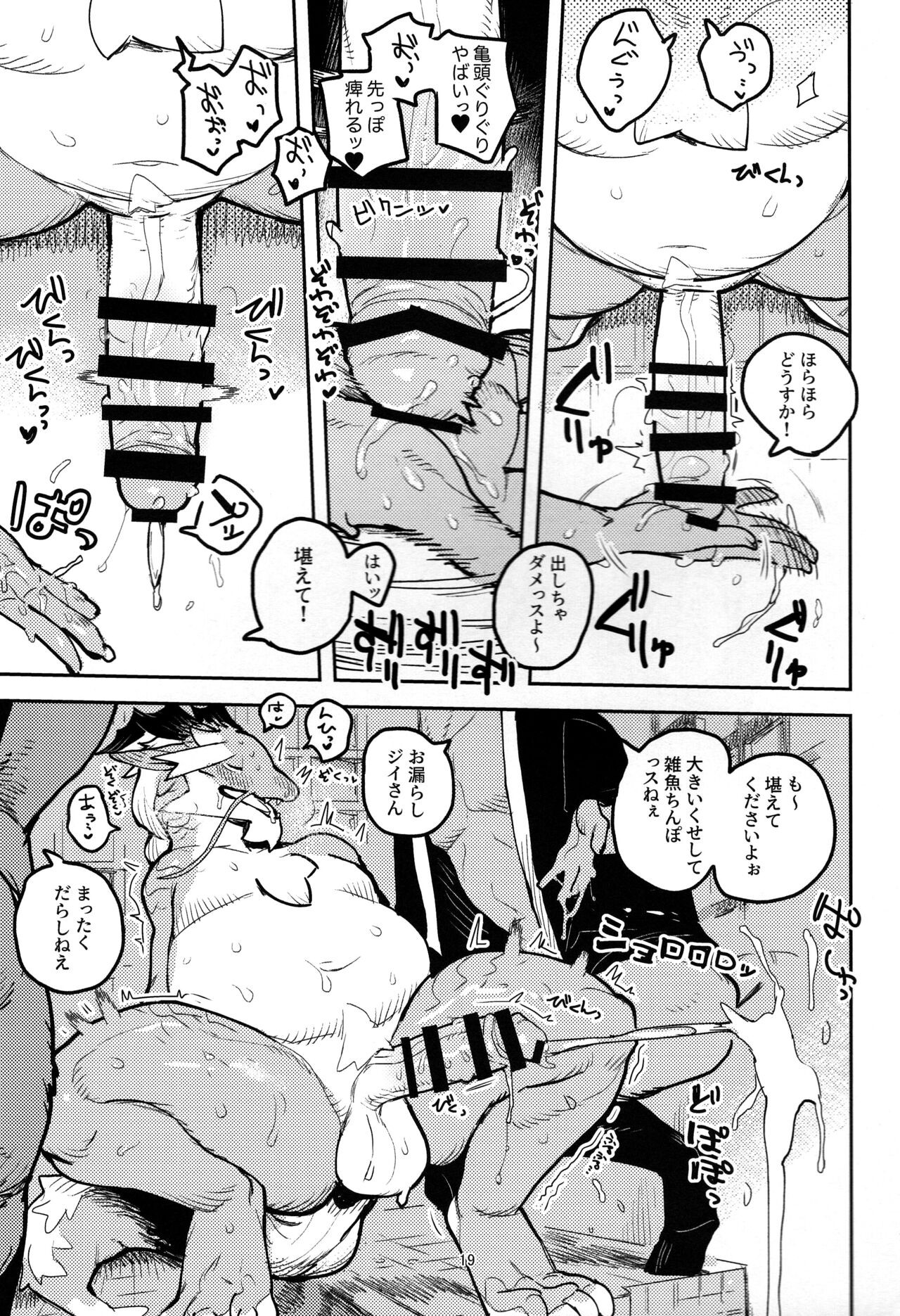 Page 19