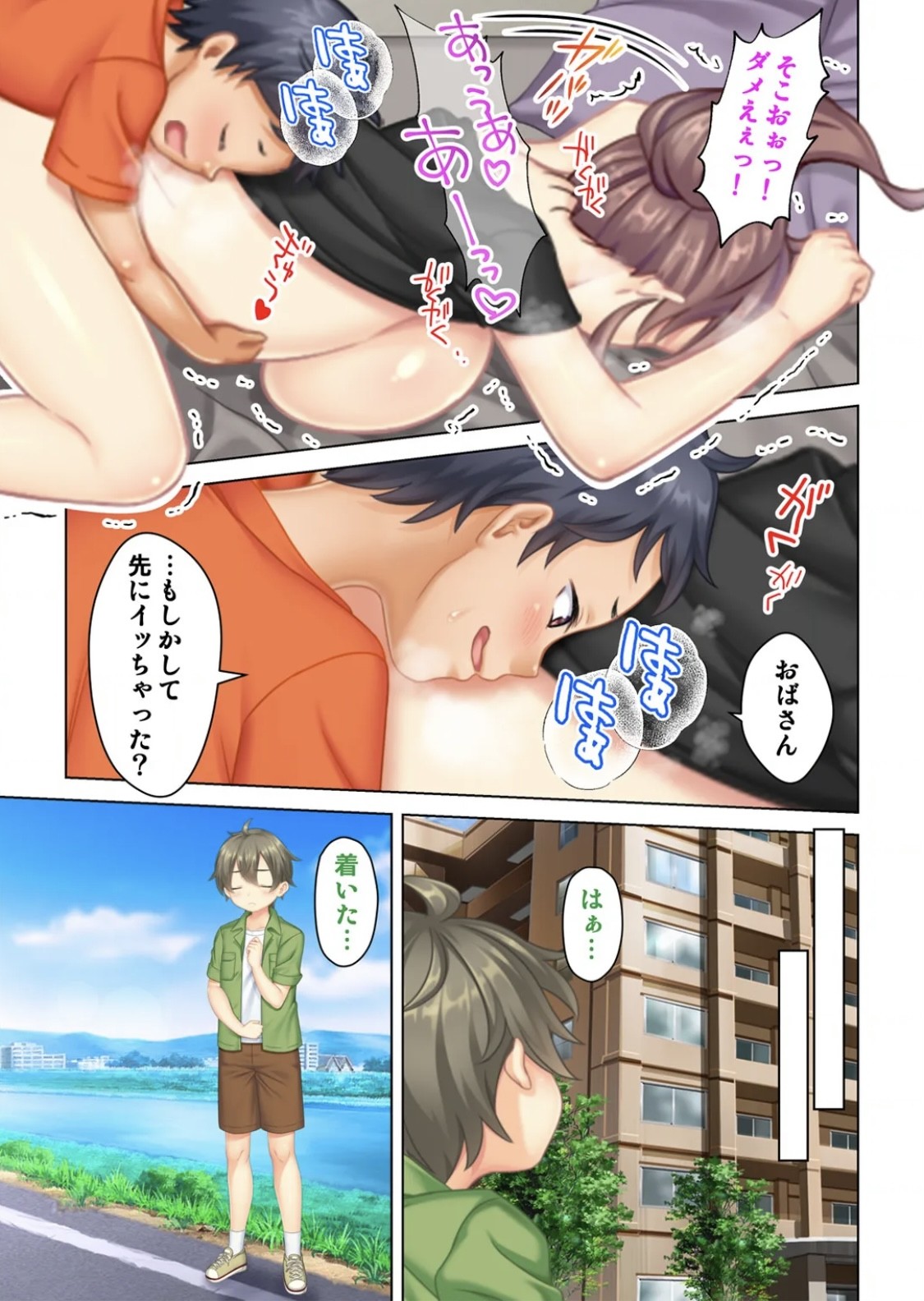 Page 36