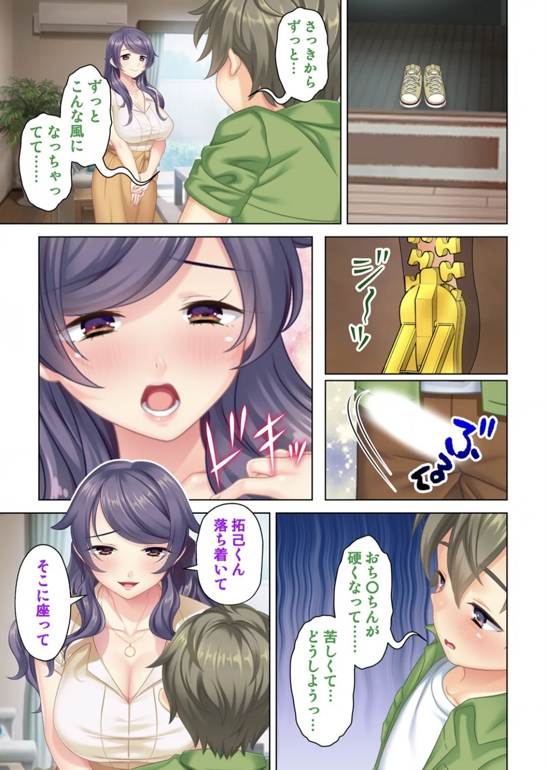 Page 40