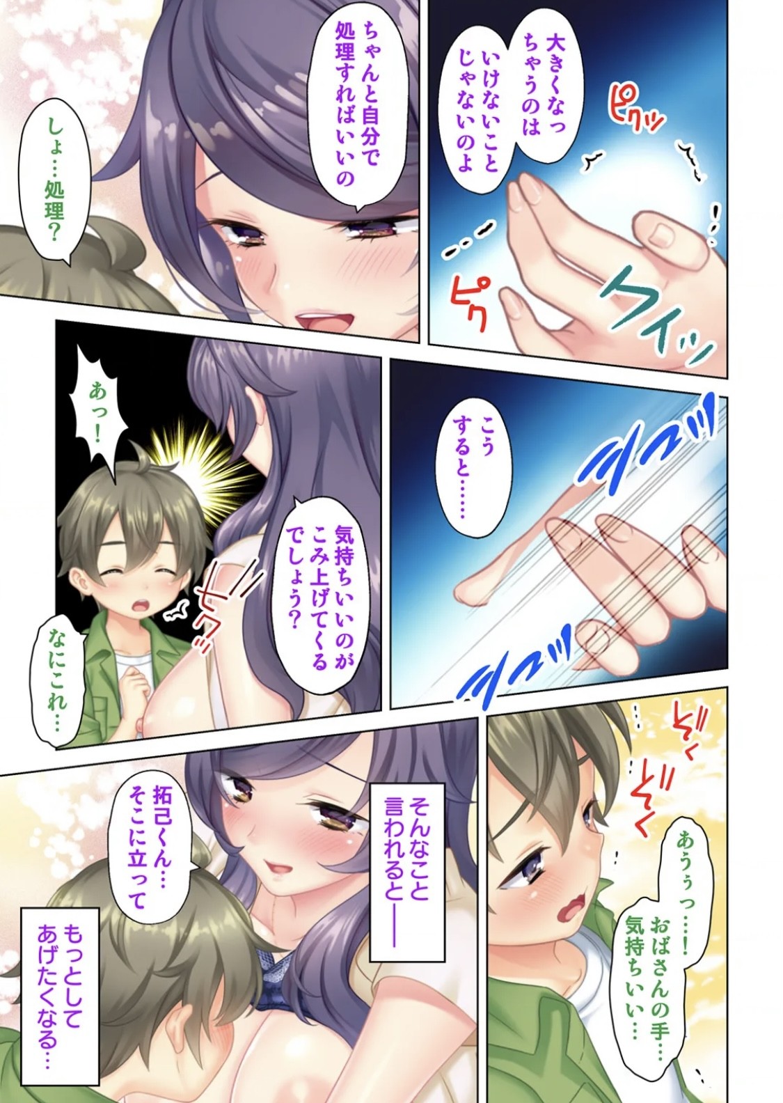 Page 46