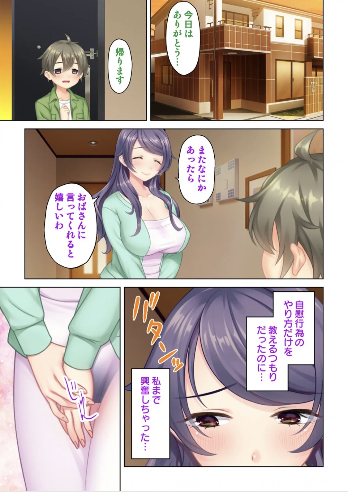 Page 50