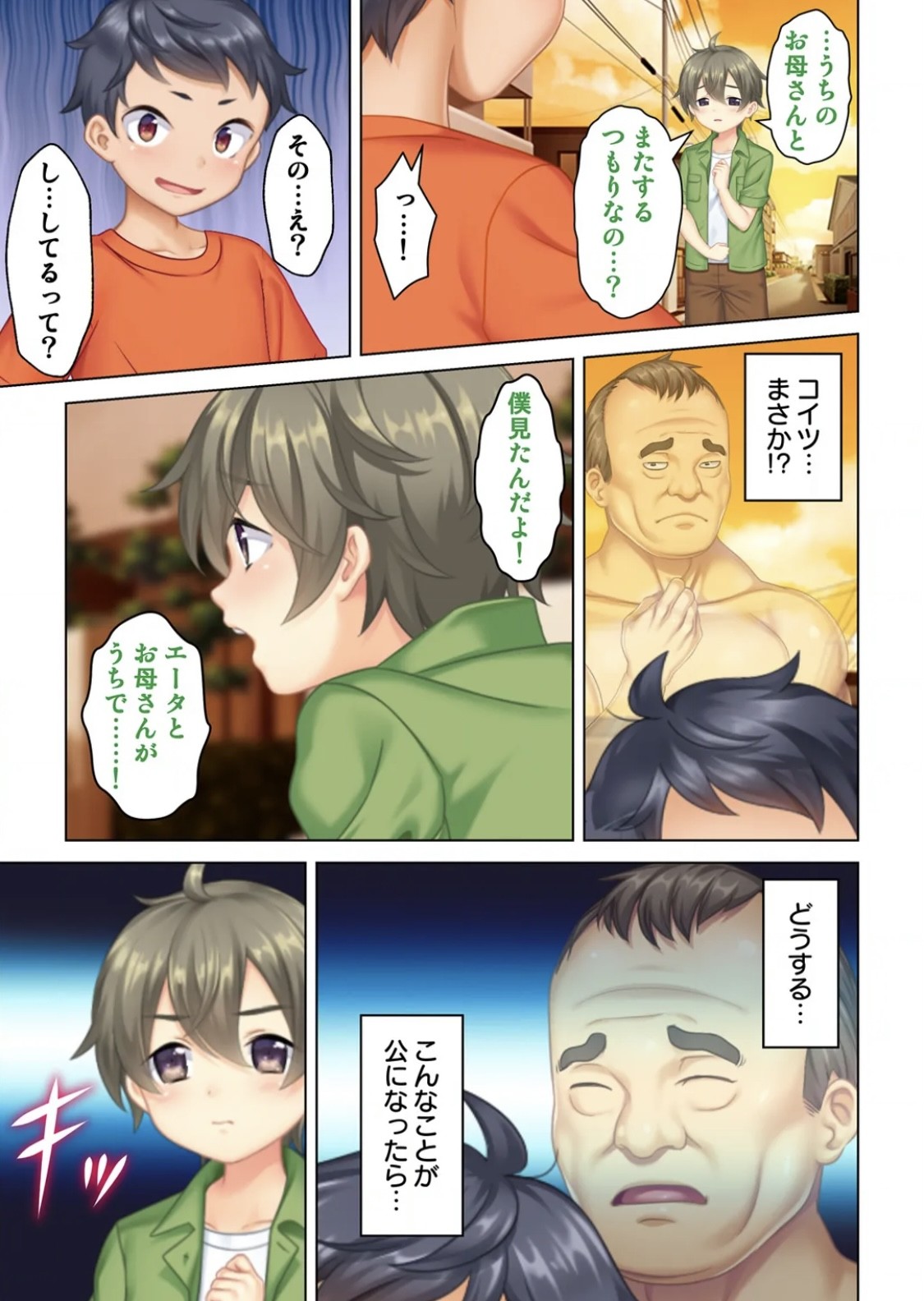 Page 52