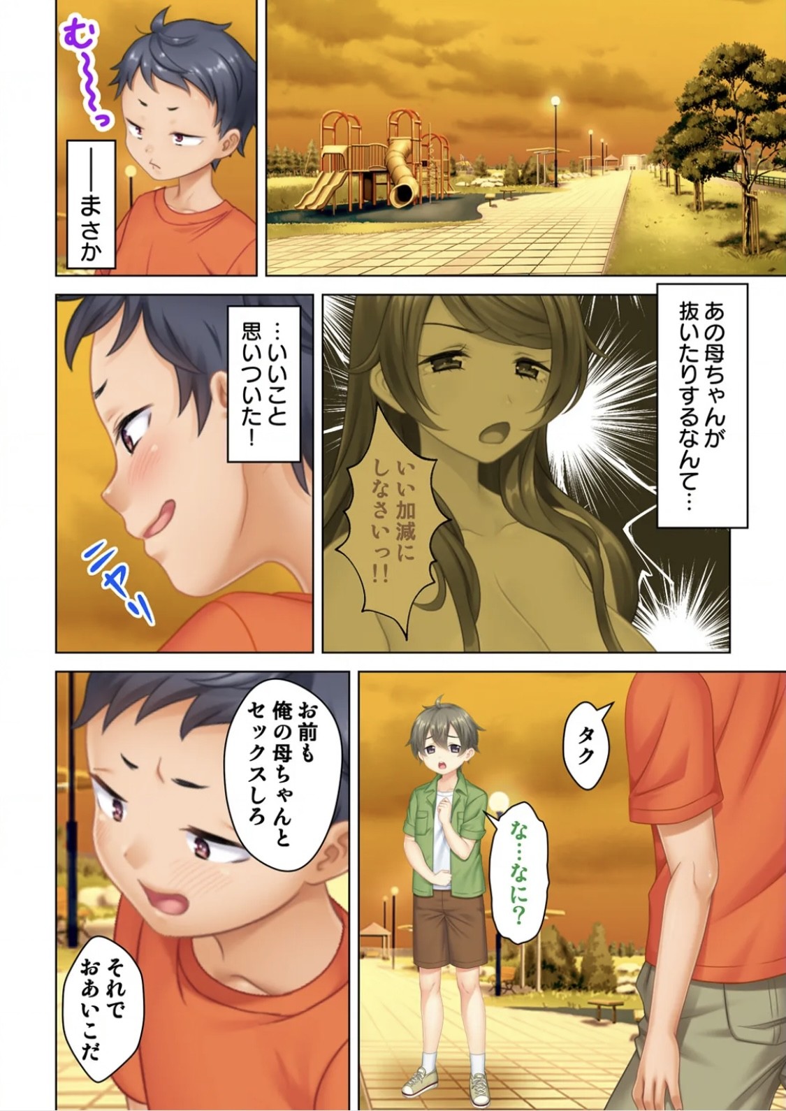 Page 55