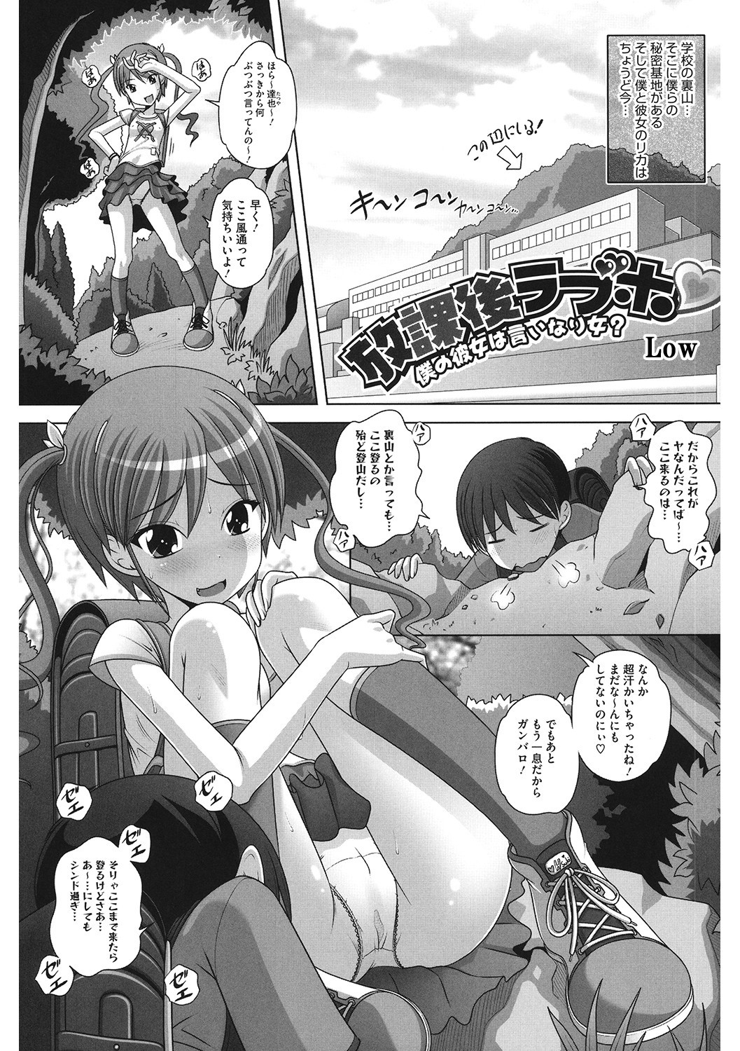 Page 124