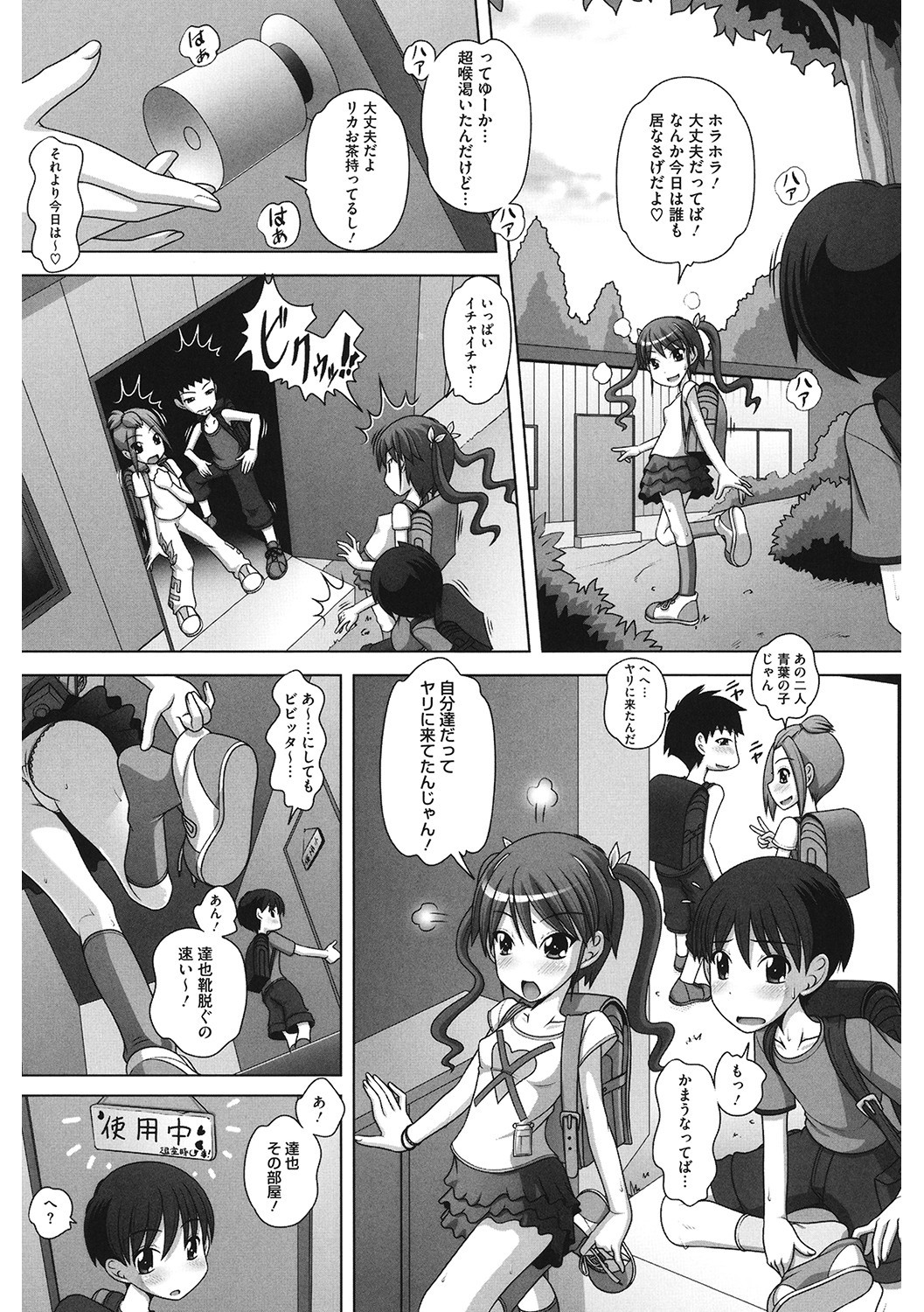 Page 127
