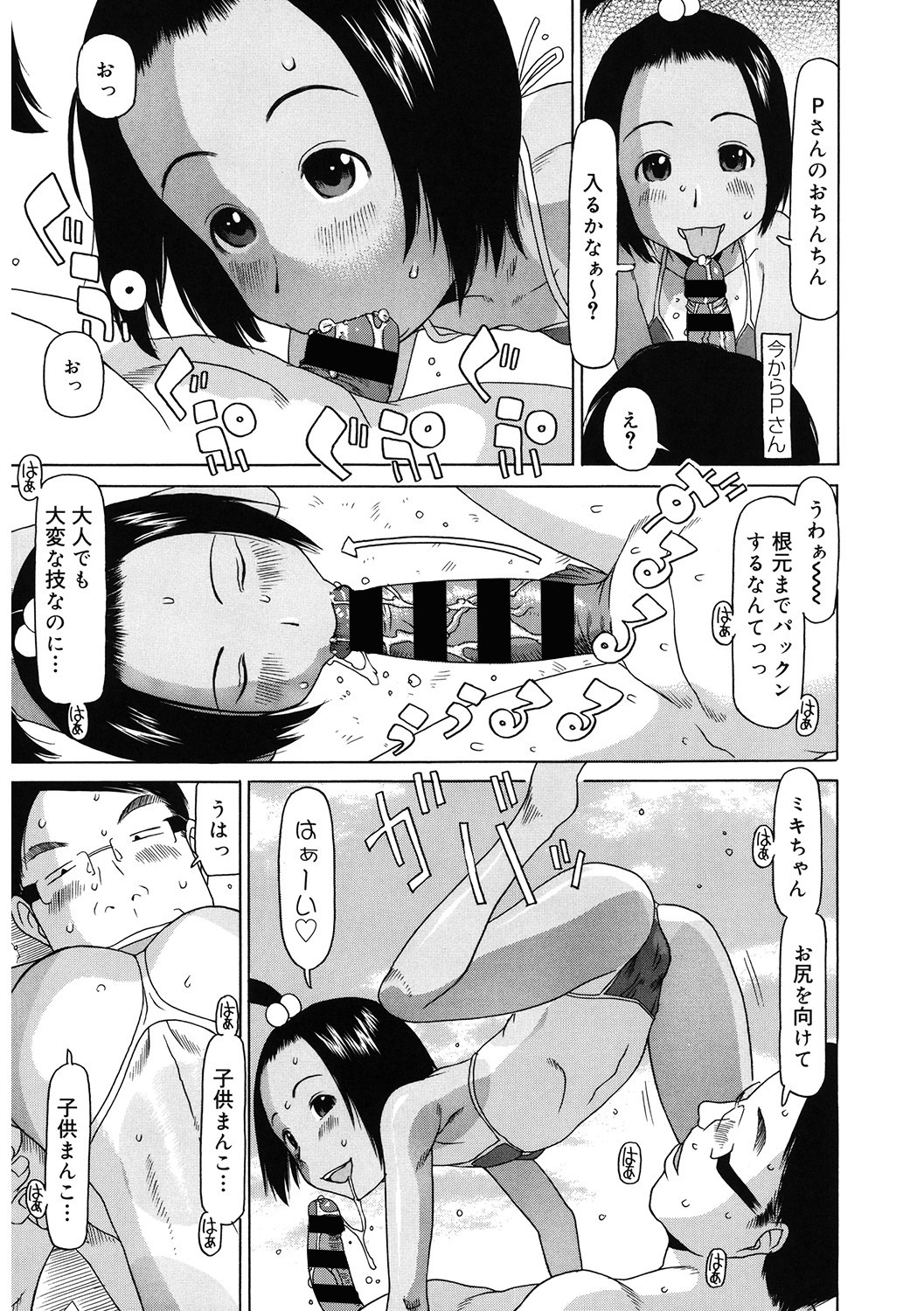 Page 152