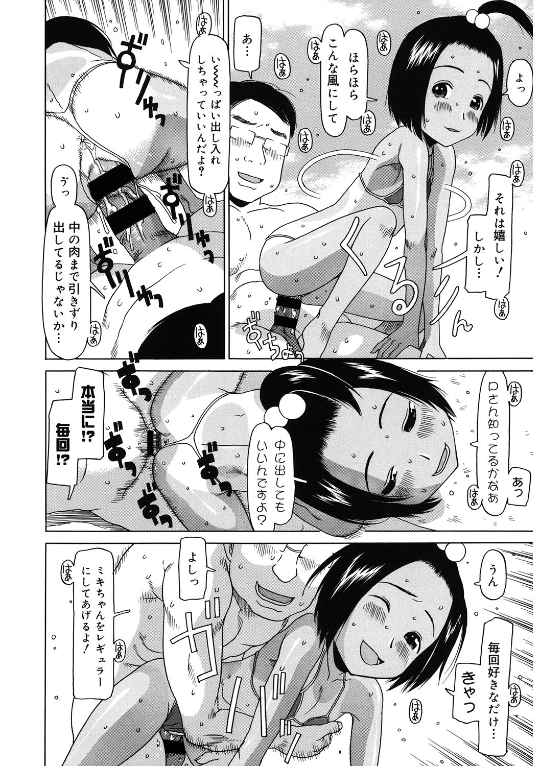 Page 157