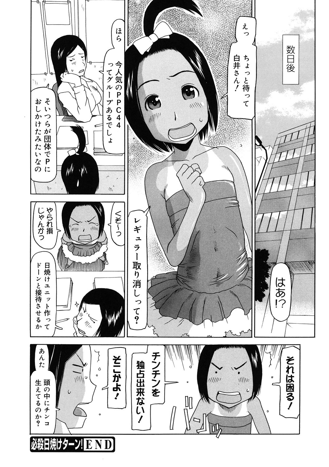Page 161