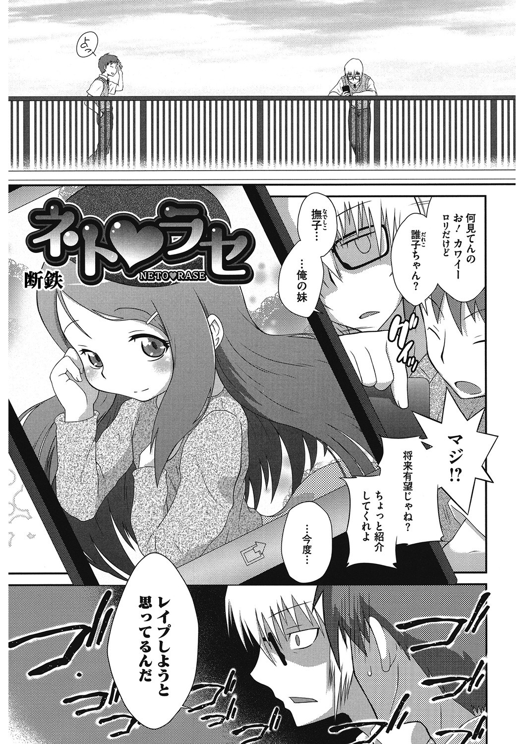 Page 162