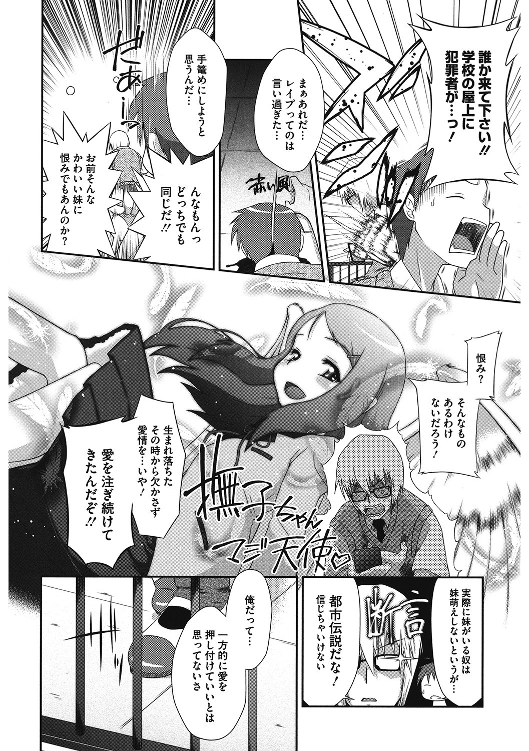 Page 163