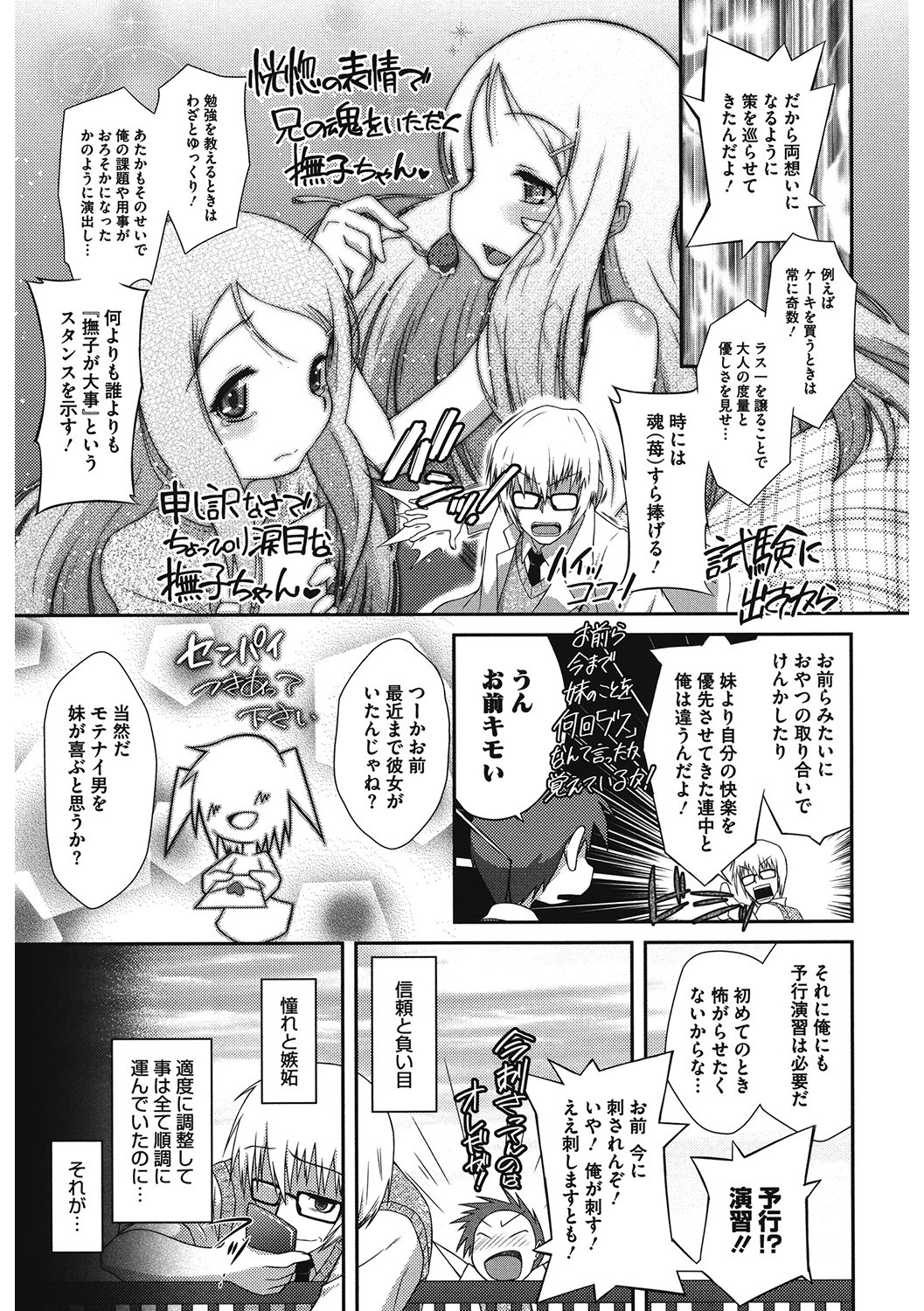 Page 164
