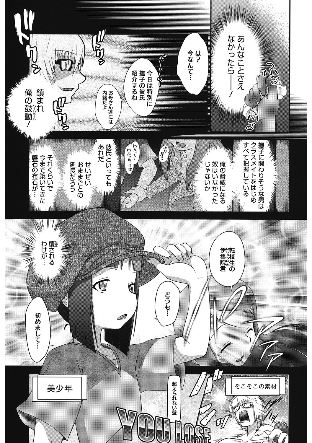 Page 166