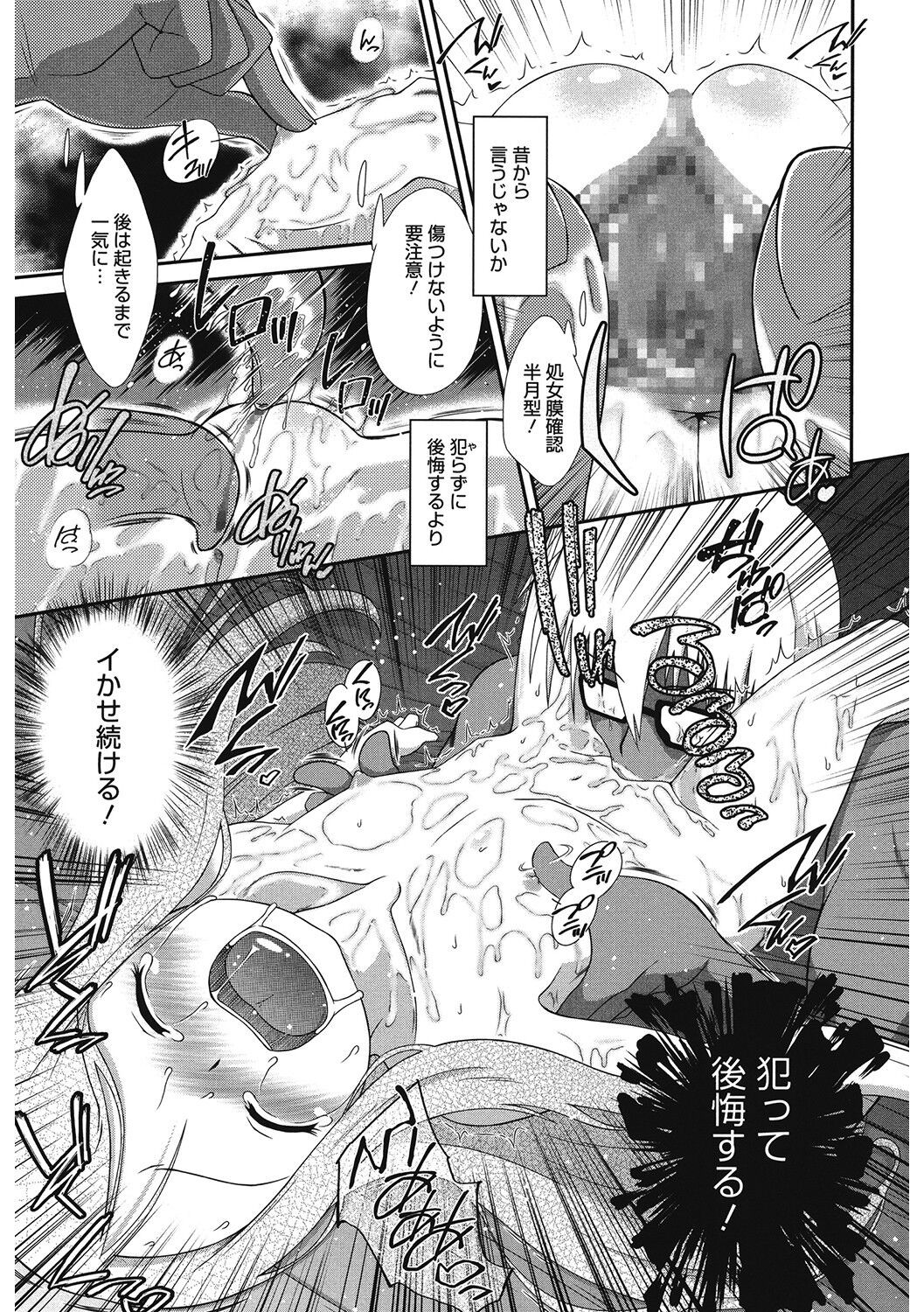 Page 168