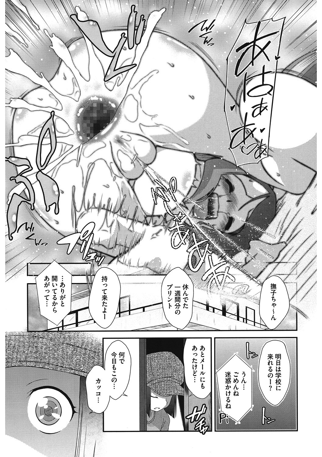 Page 178