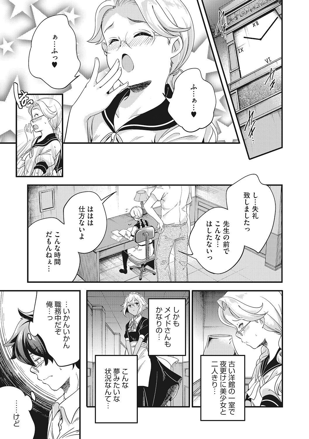 Page 48